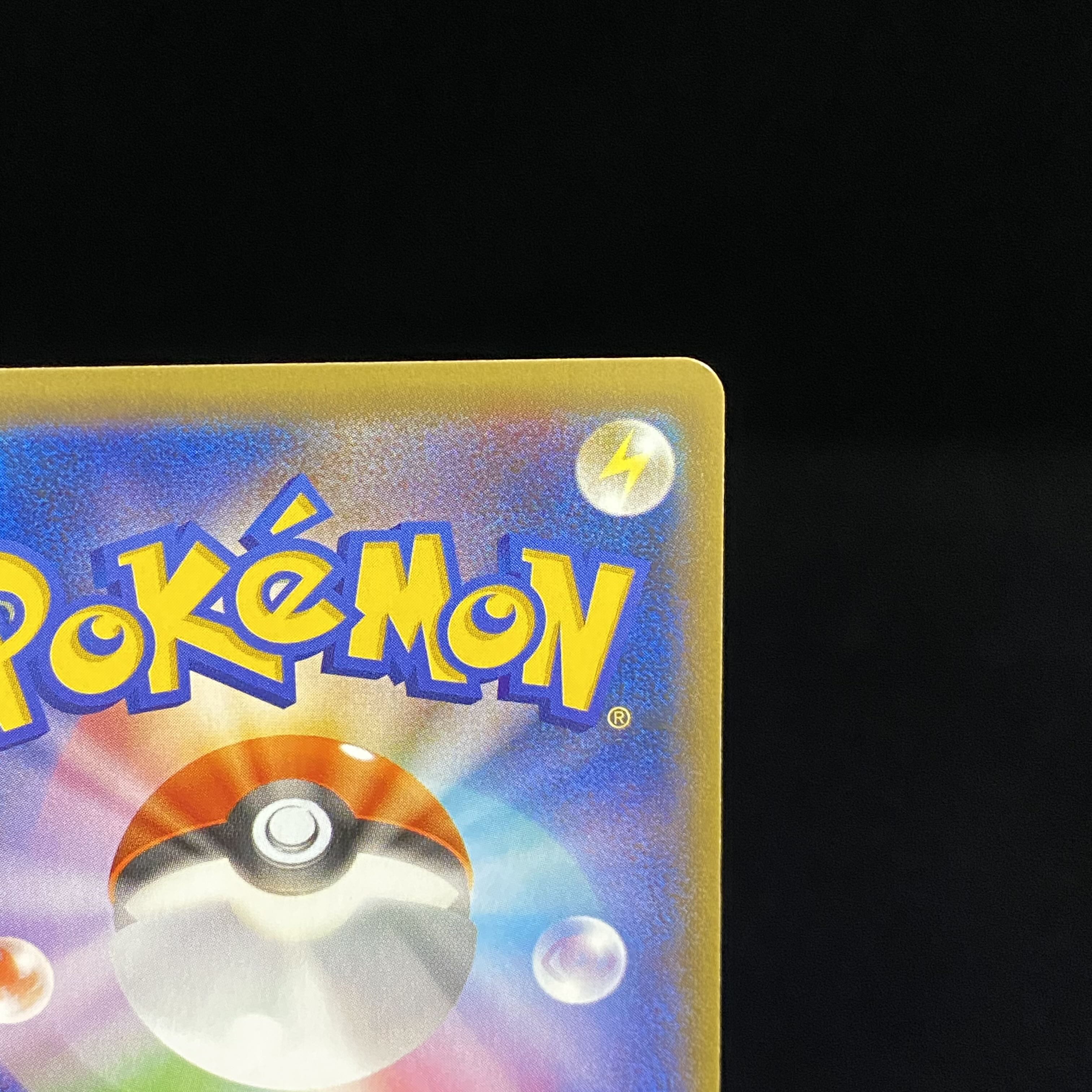 ゲンガーEX SR 090/088 1ed 1枚