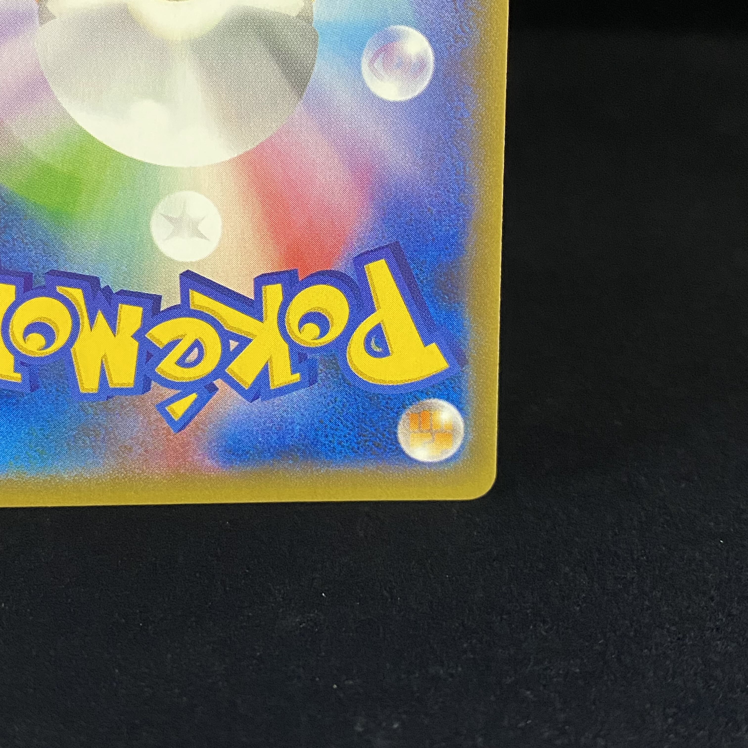 ゲンガーEX SR 090/088 1ed 1枚