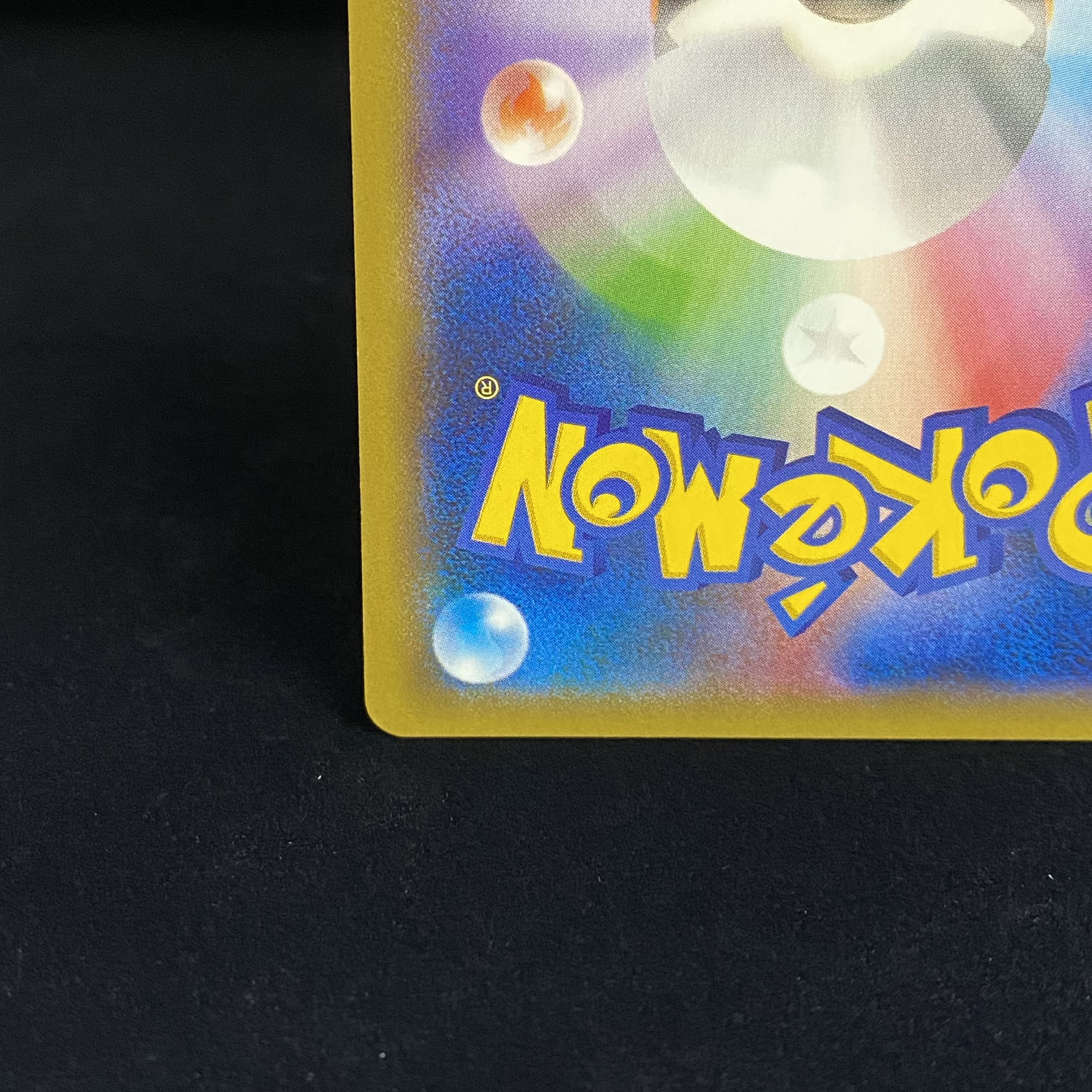 ゲンガーEX SR 090/088 1ed 1枚