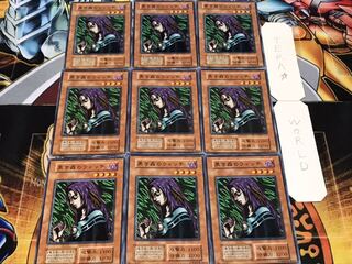 黒き森のウィッチ 初期 ノーマル 9枚セット