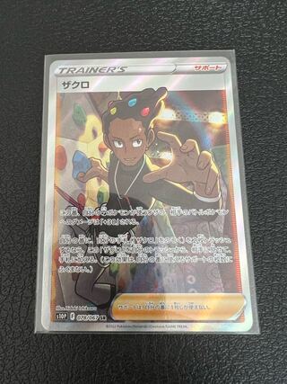 クリス様専用 1枚