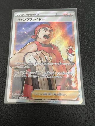 クリス様専用 1枚