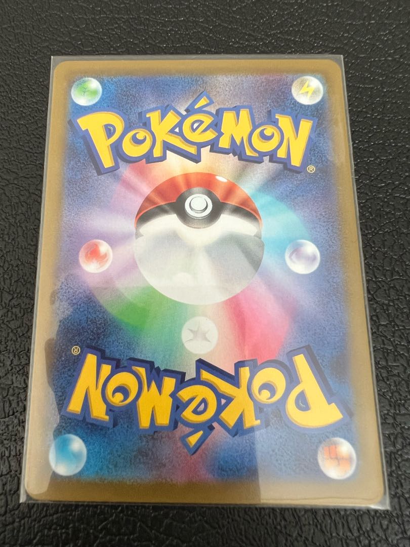 ワンコイン商品♪先着30名様限定 おまけ付き 詳細はプロフィール欄見てください♪ ネジキ SR