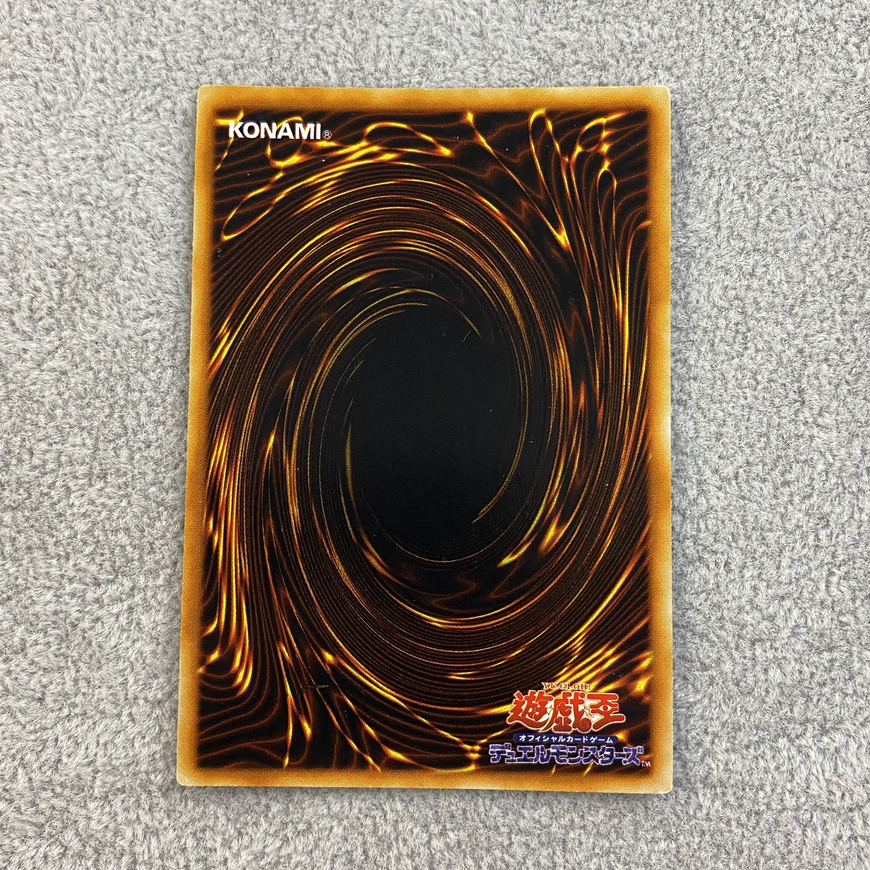 レッドアイズ・ブラックメタルドラゴン シークレットレア