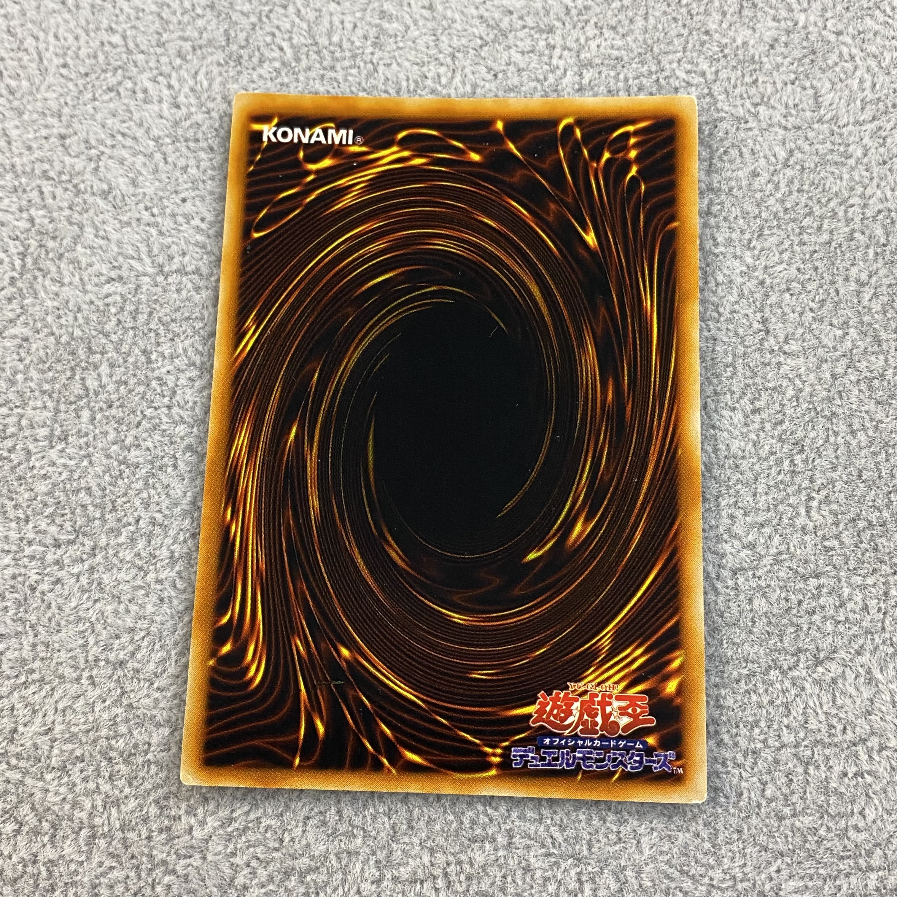 レッドアイズ・ブラックメタルドラゴン シークレットレア