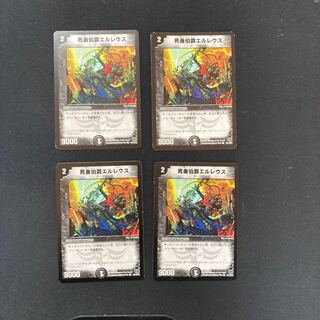 DM Count Erleus the Death Player Common, set of 4 (2) 4枚