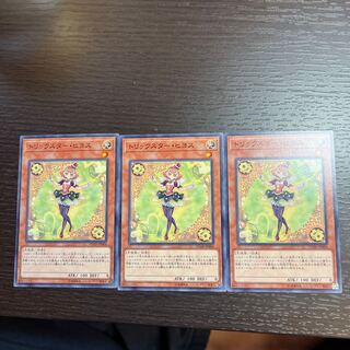 トリックスター・ヒヨス ノーマル JP006