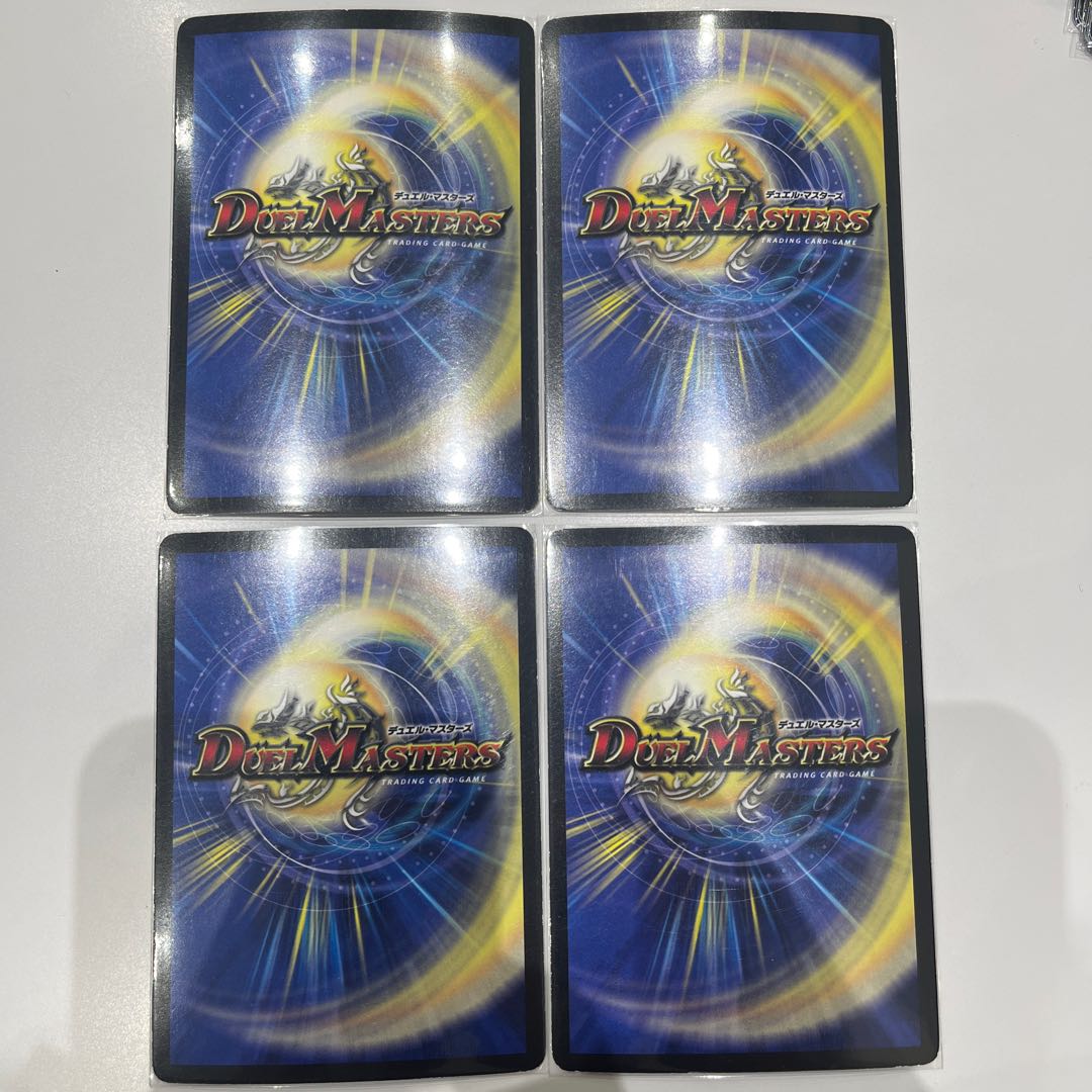 サイバー・ブレイン(スーパーデッキ仕様) U-foil 29/39/Y8