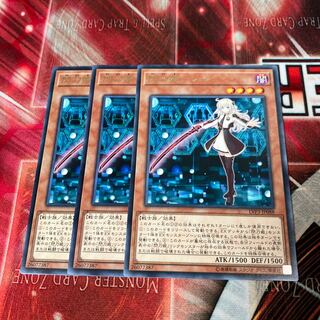 Senkohime-Rei Rare 3 pieces Special Price