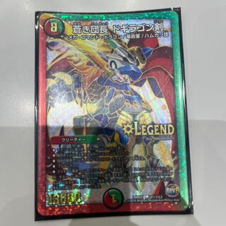 蒼き団長 ドギラゴン剣 SE L2(秘)1/L2