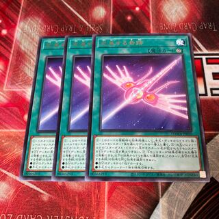 Arrive in Light Rare JP050 3 copies Special Price