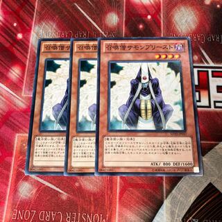 Summoner Monk Normal 3 pieces Special Price