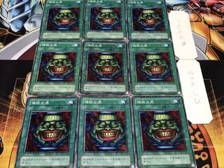 強欲な壺 2期ver ノーマル 9枚セット