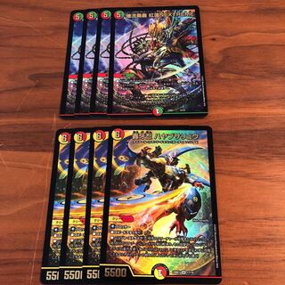 Bakuryu Okugi: Red Lotus NEXTREME Roaring Fang Shinobi Hayabusa Ryu