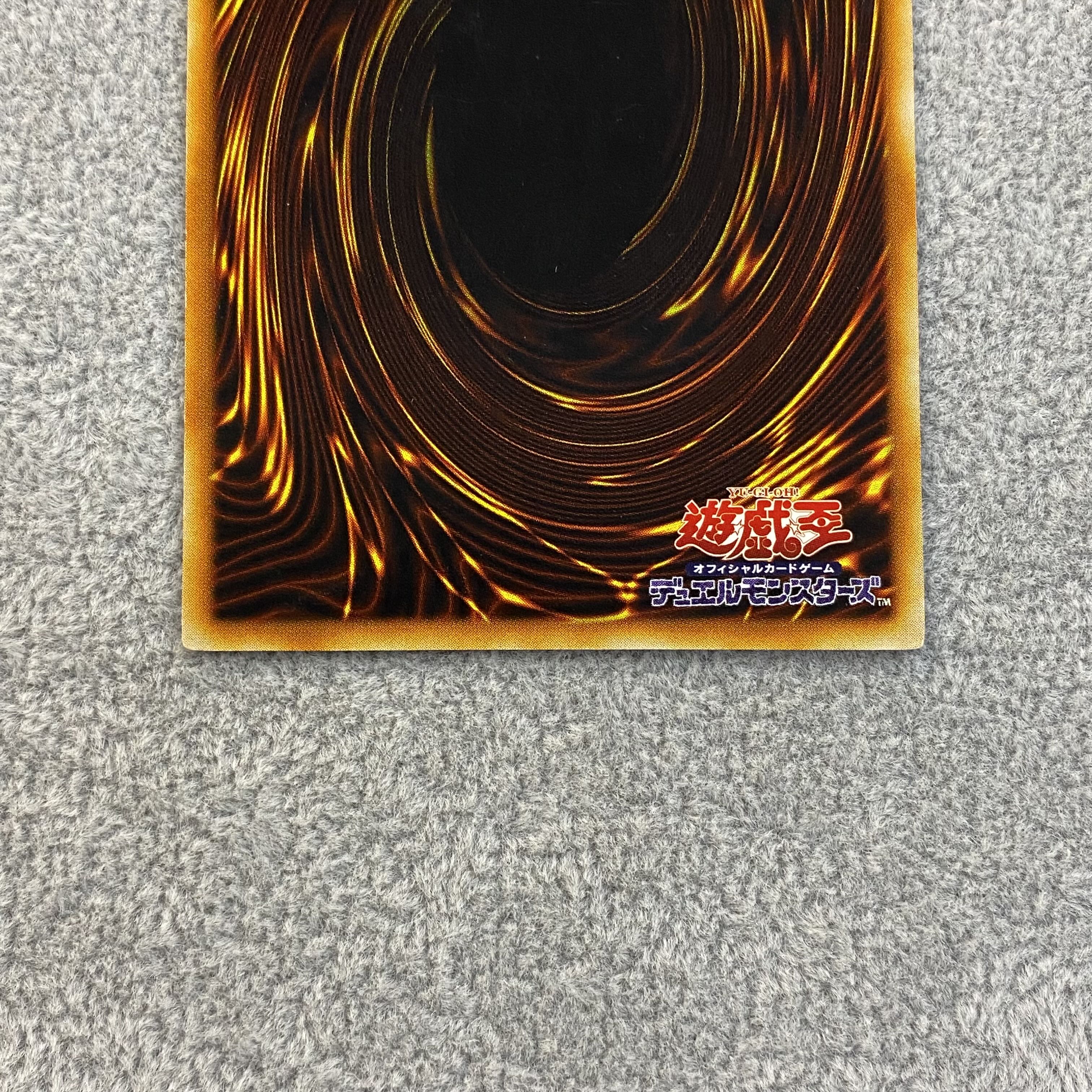 Sacred Phoenix of Nephthys Relief Ultimate Rare FET-JP005