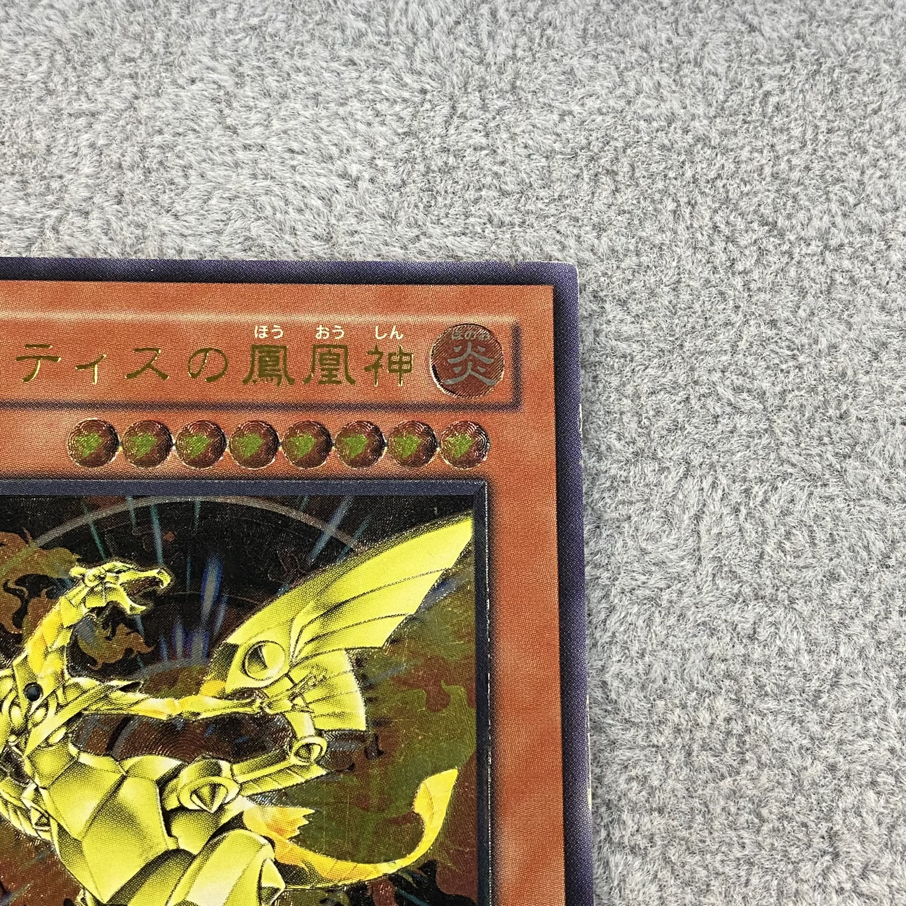 Sacred Phoenix of Nephthys Relief Ultimate Rare FET-JP005