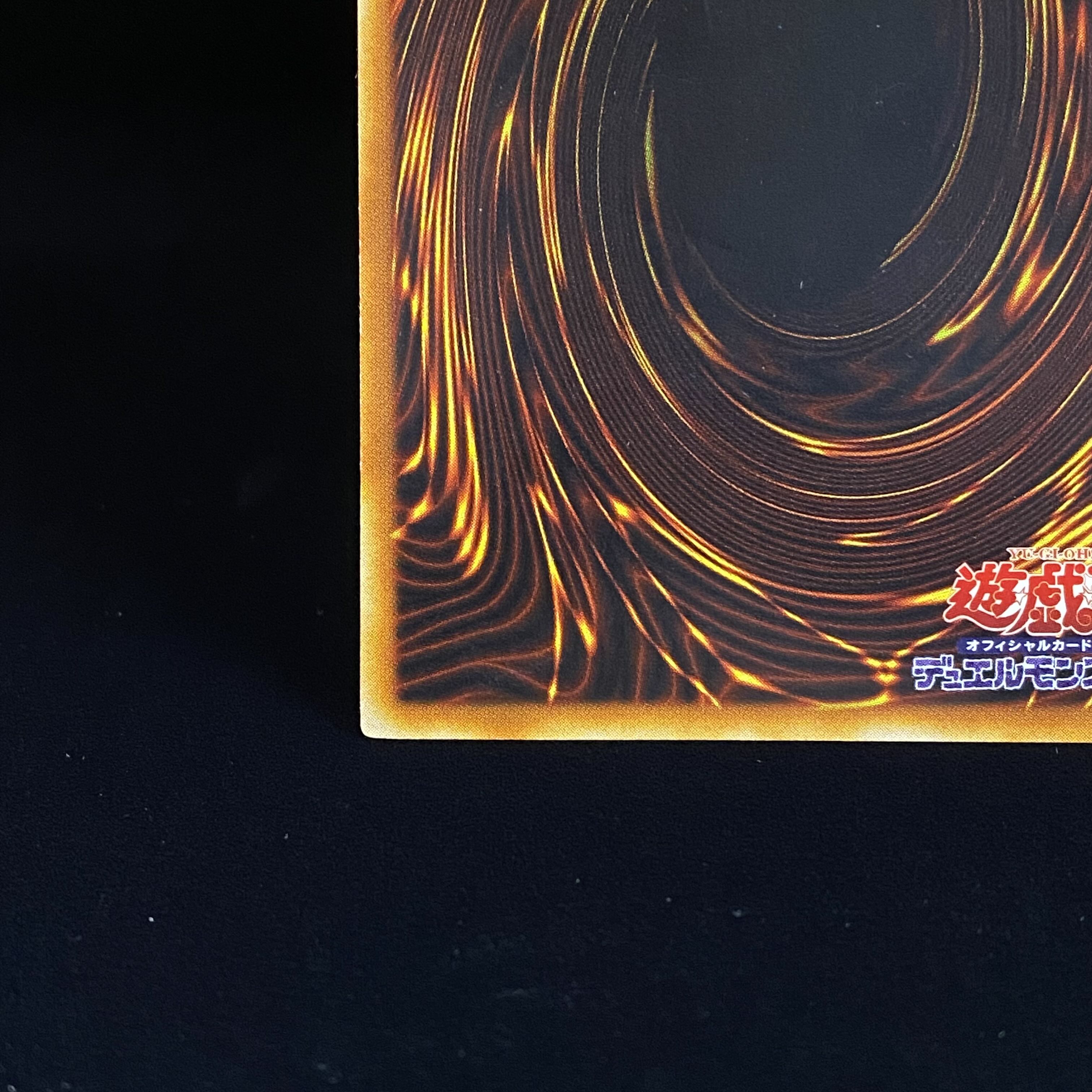 Sacred Phoenix of Nephthys Relief Ultimate Rare FET-JP005