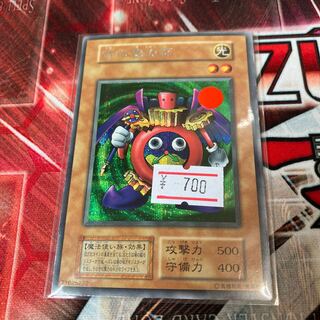 時の魔術師 初期 シークレットレア」の激安通販 | magi