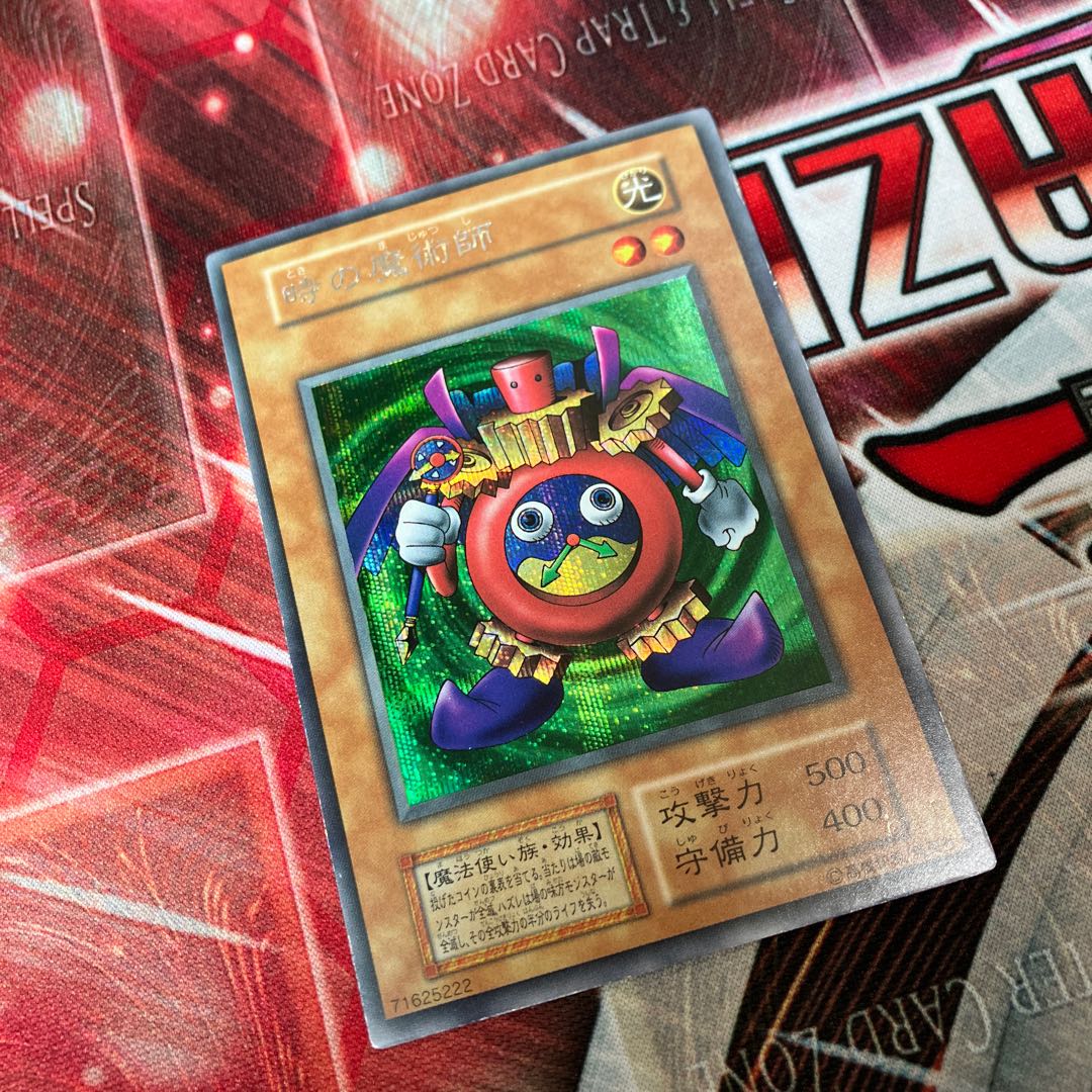 Time Wizard Secret Rare Early C