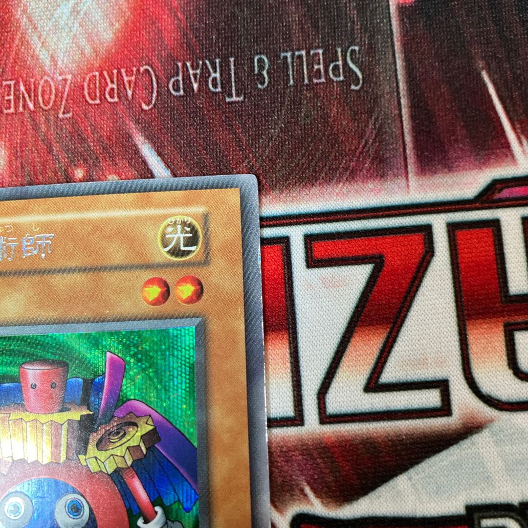 Time Wizard Secret Rare Early C