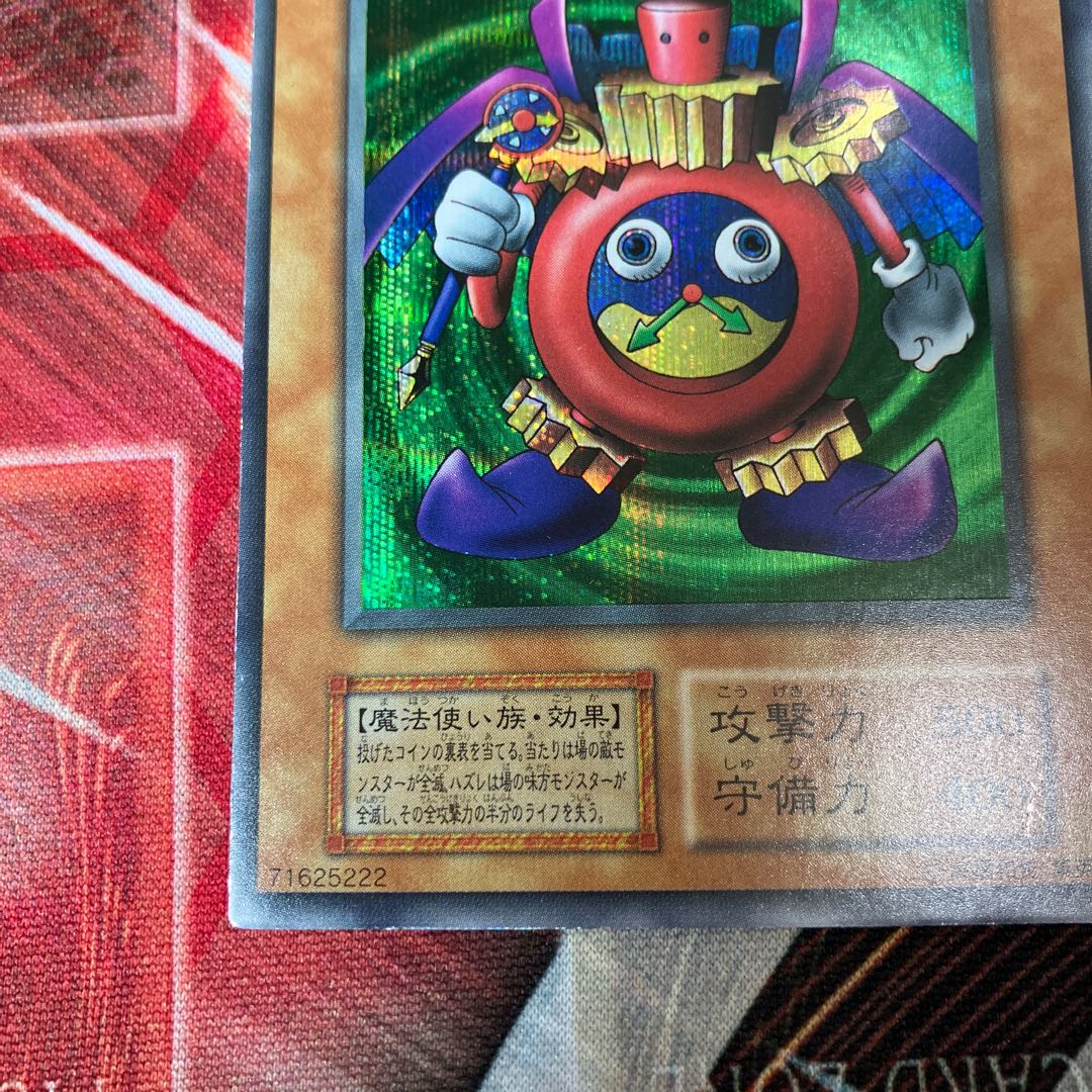 Time Wizard Secret Rare Early C