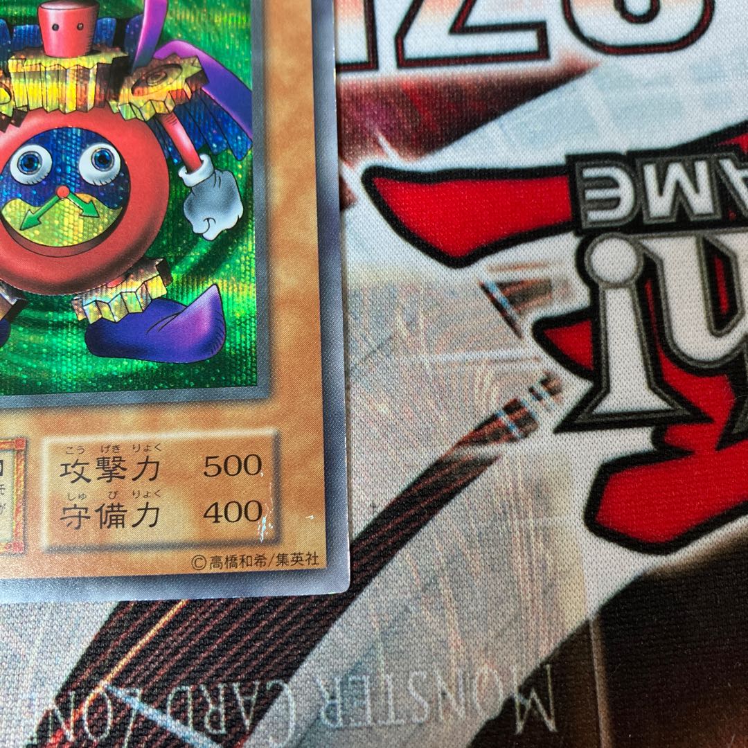 Time Wizard Secret Rare Early C