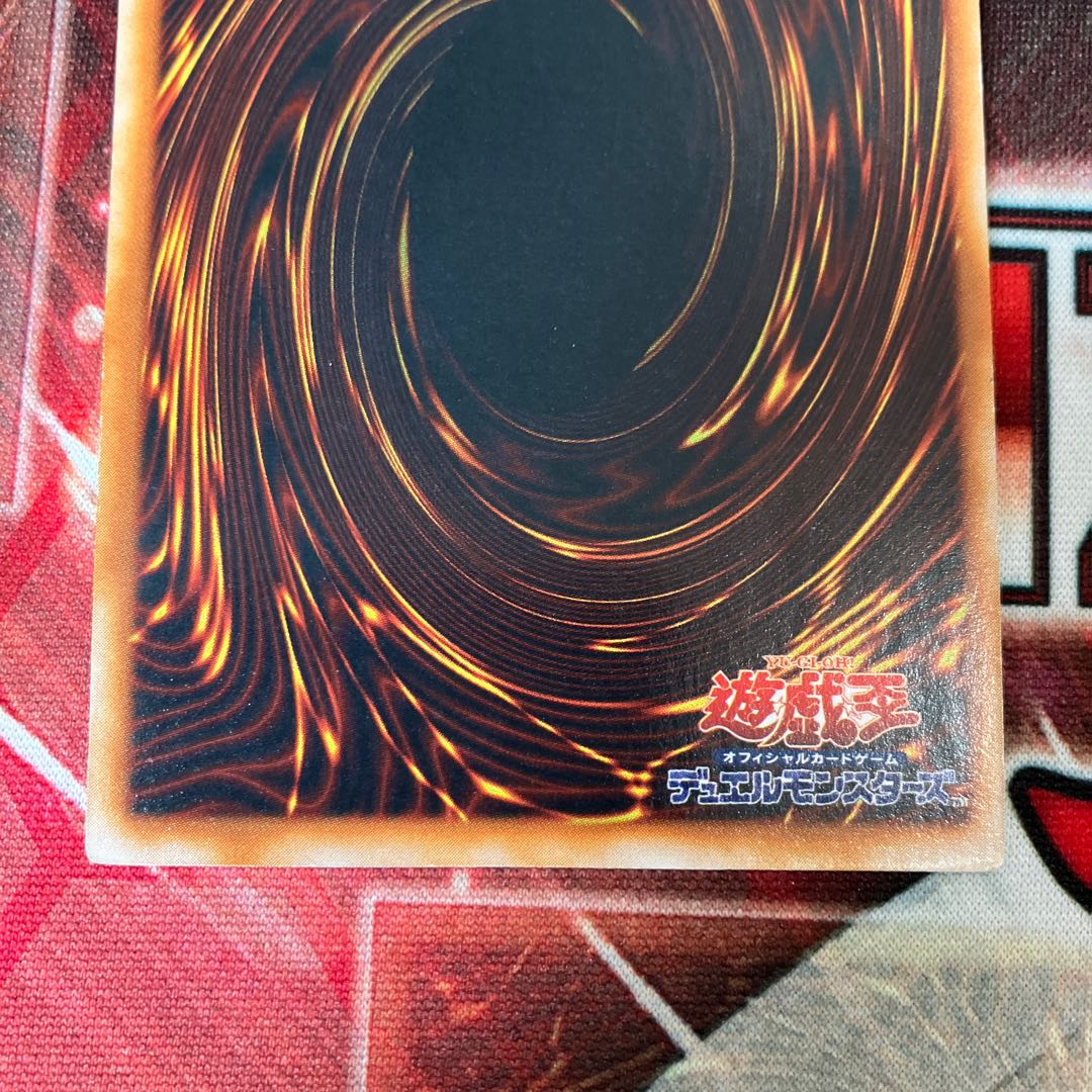 Time Wizard Secret Rare Early C