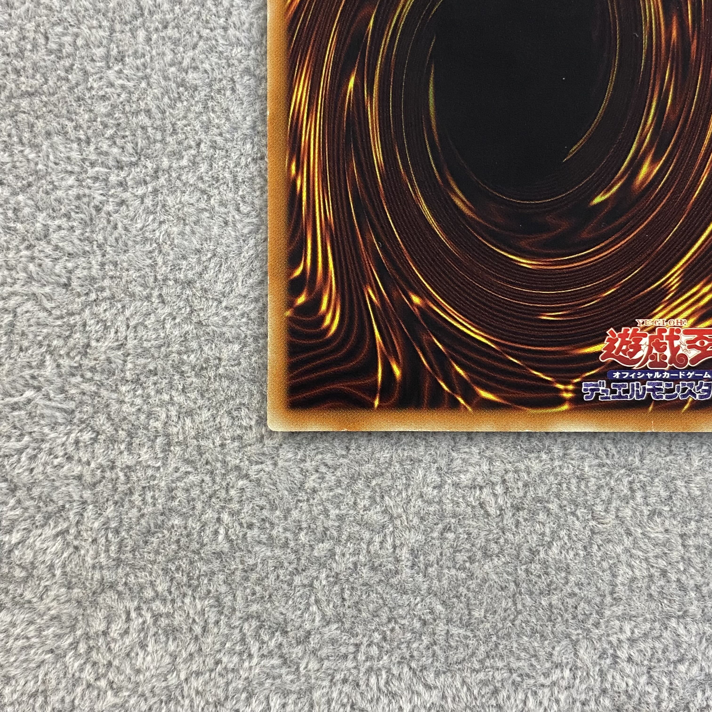 青眼の白龍 シークレットレア 15AX-JPY07