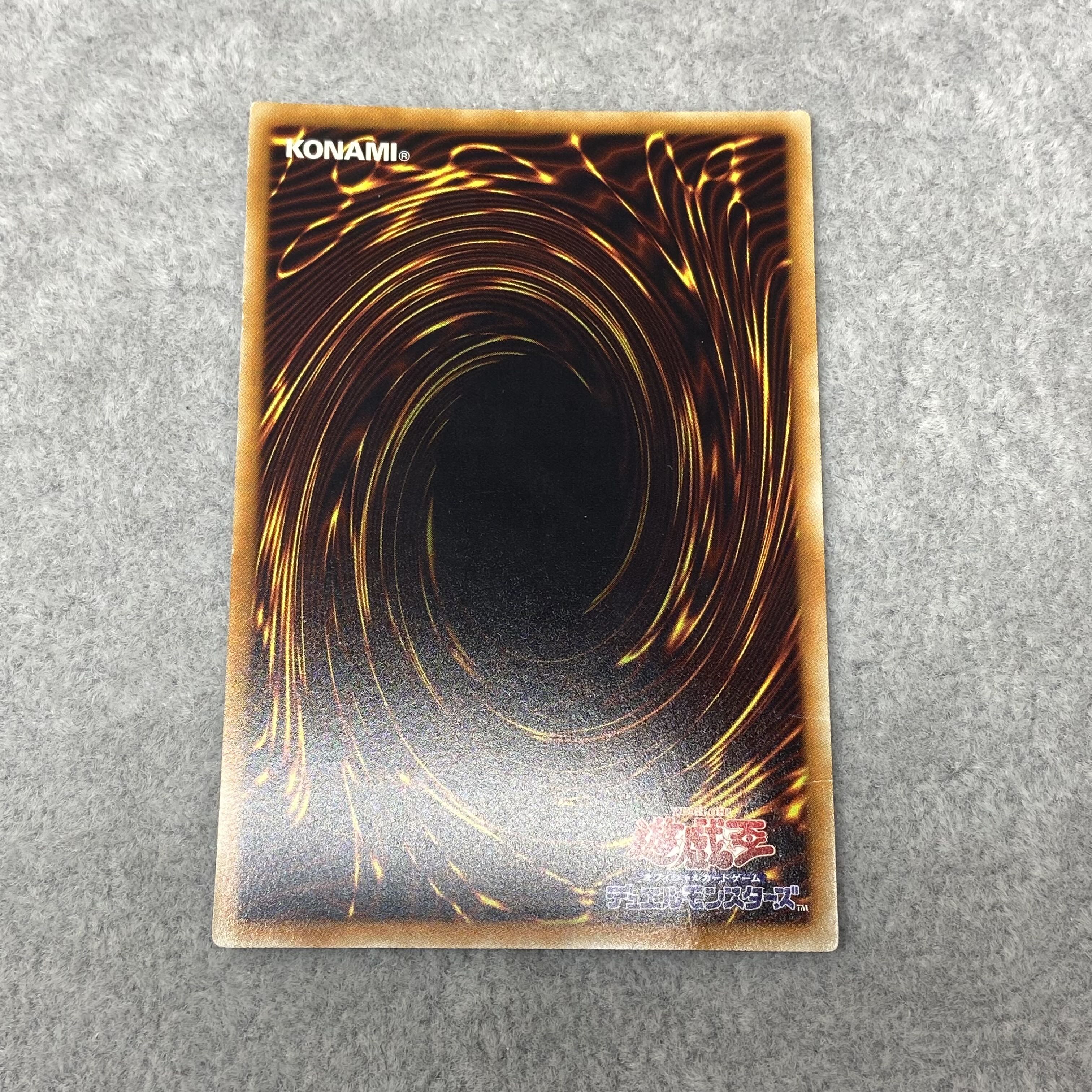 青眼の白龍 シークレットレア 15AX-JPY07