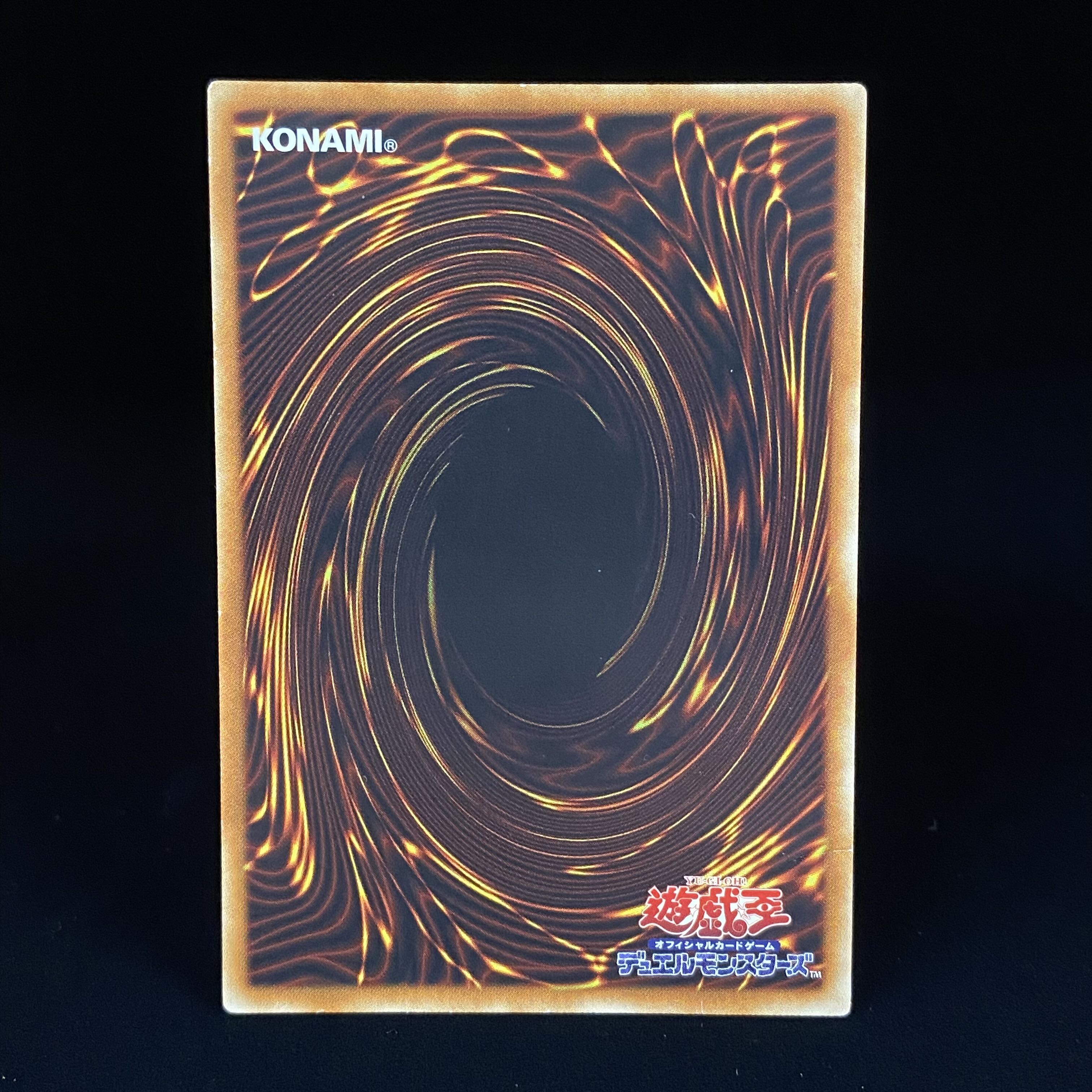 青眼の白龍 シークレットレア 15AX-JPY07