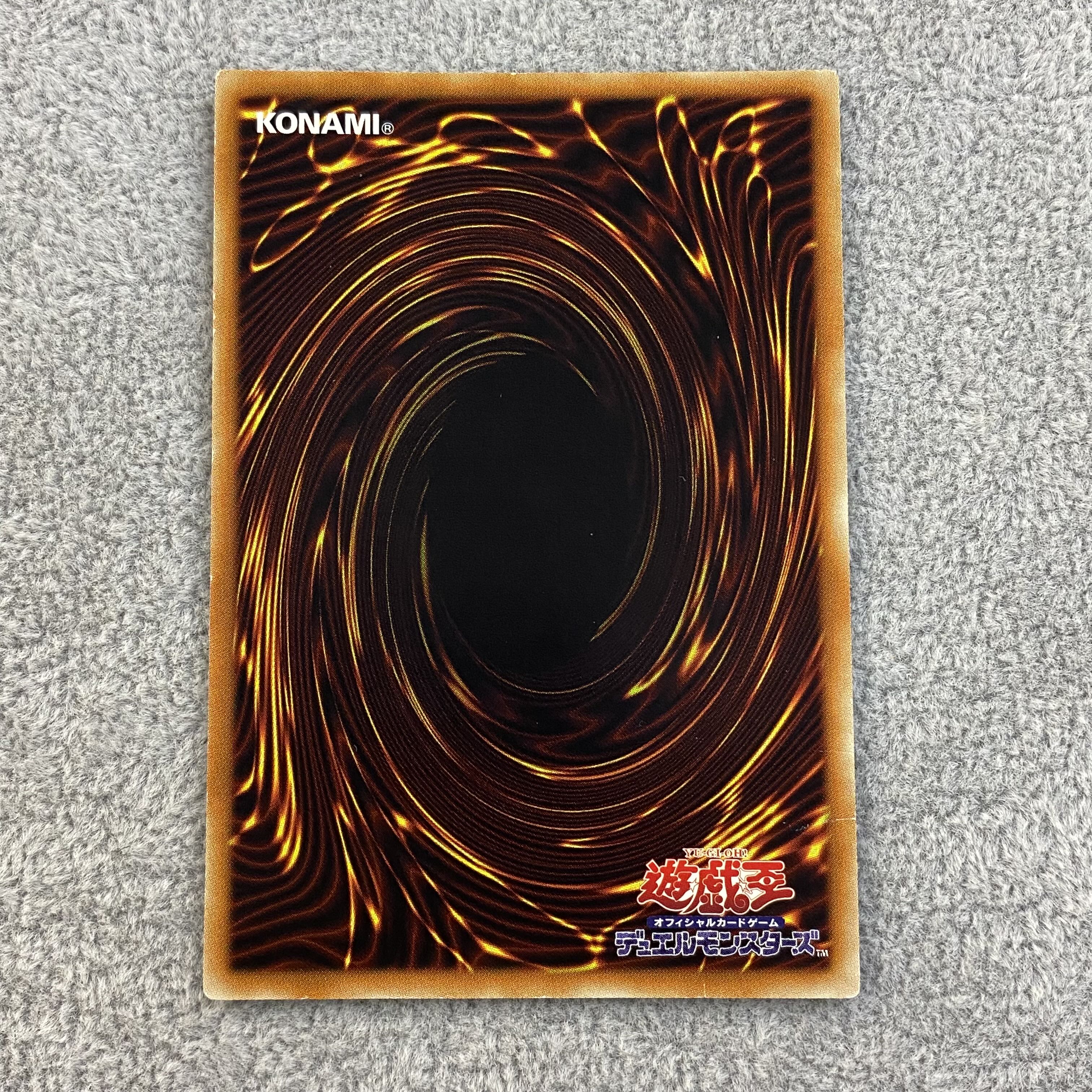 青眼の白龍 シークレットレア 15AX-JPY07