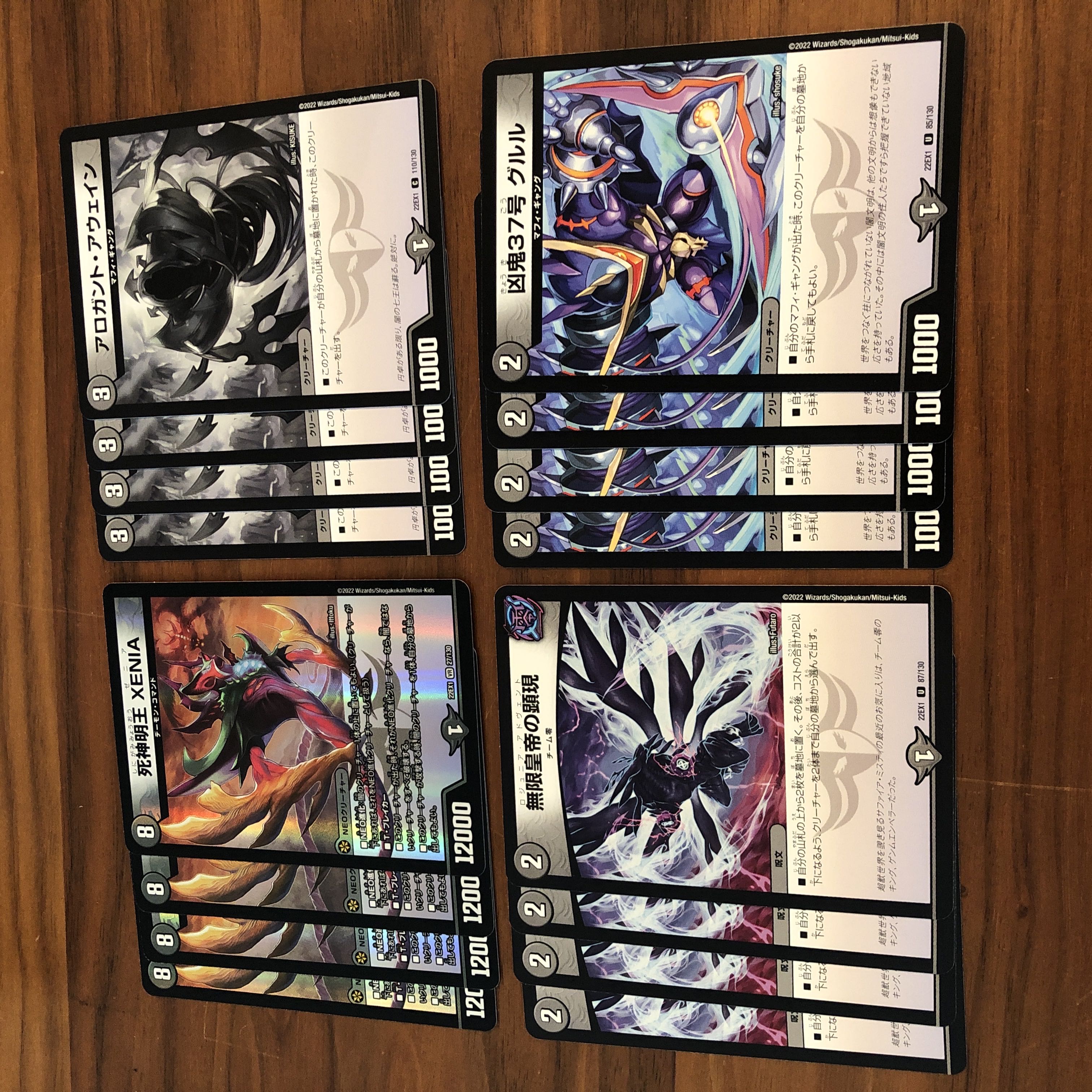 Wicked Demon No. 37, Gurul, manifestation of the Infinite Emperor, Arrogant Awain, Death God Myo XENIA