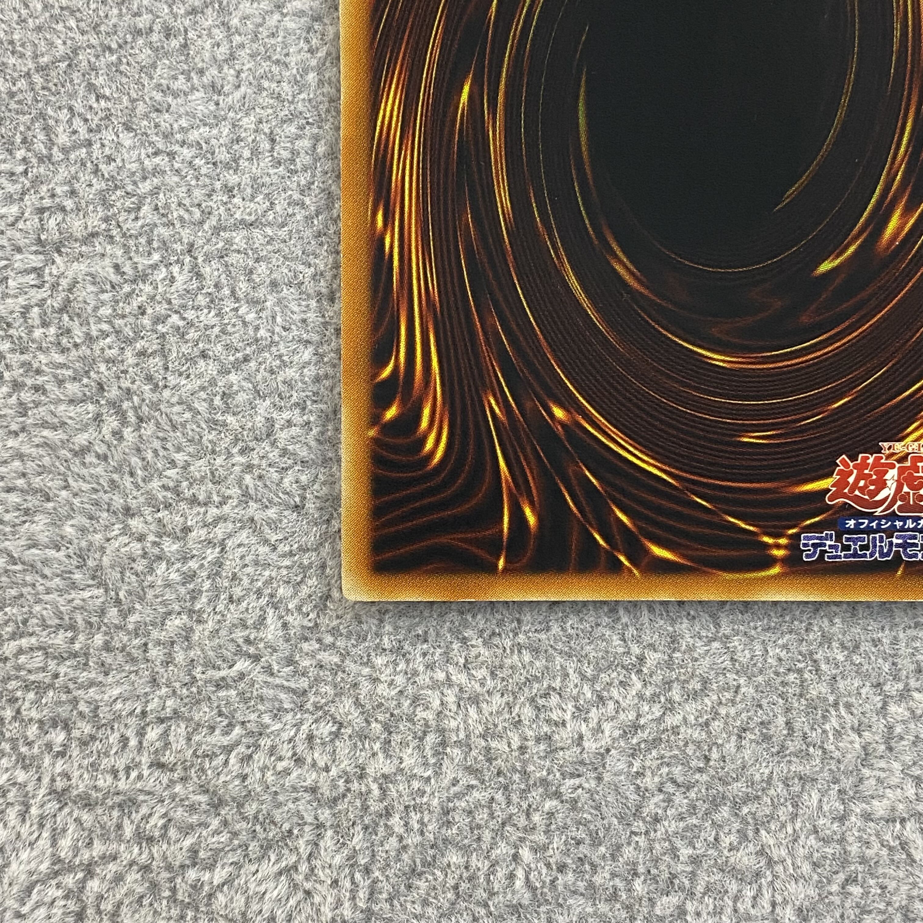 Ruin, Queen of Oblivion Relief Ultimate Rare SOI-JP034