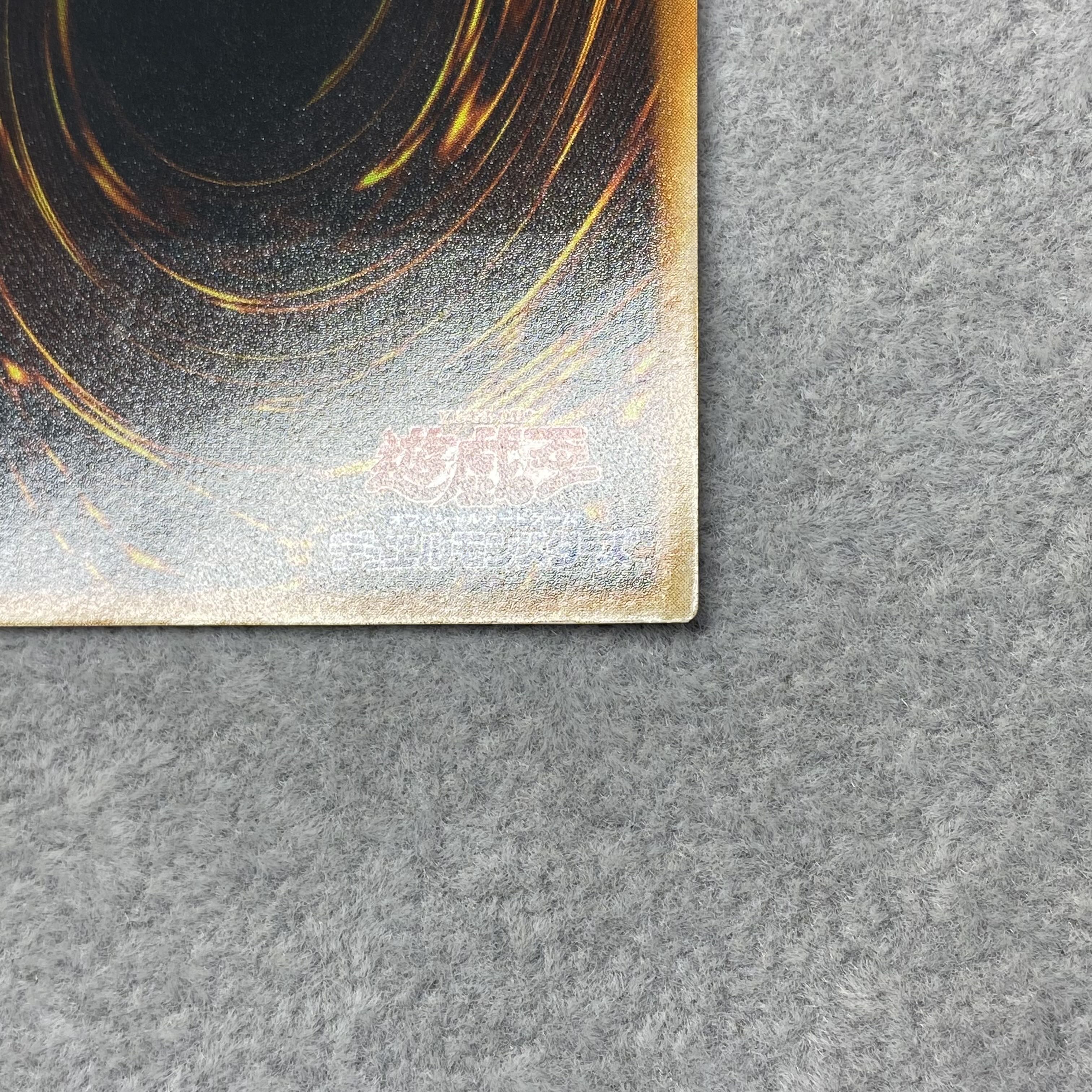 Ruin, Queen of Oblivion Relief Ultimate Rare SOI-JP034