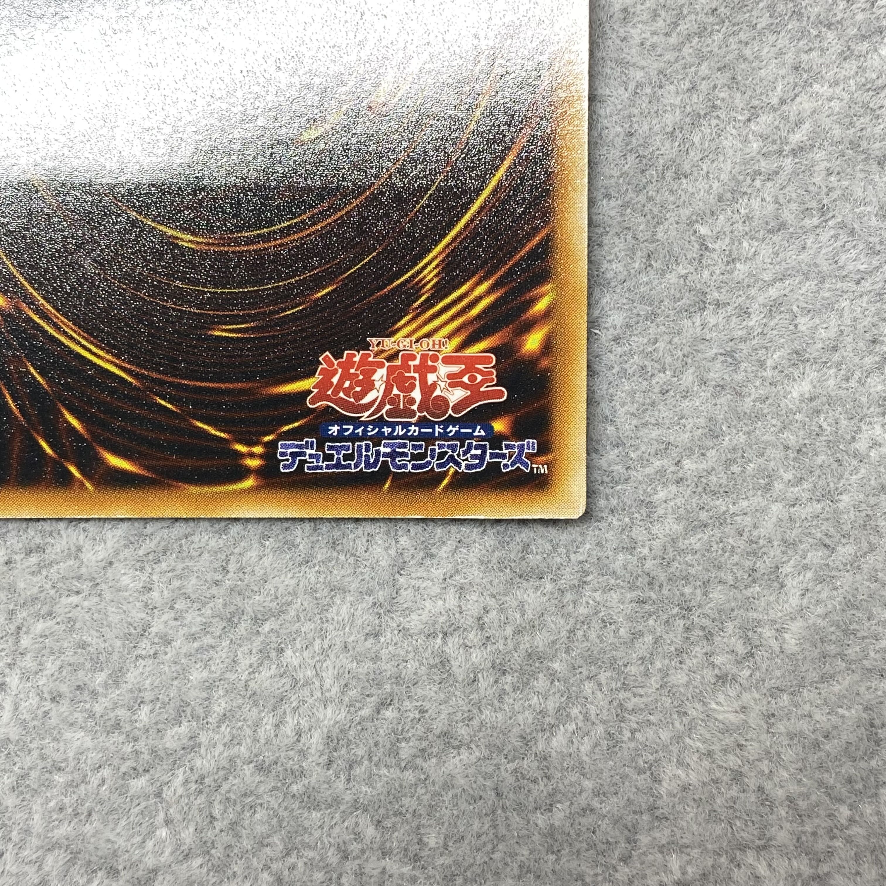 Ruin, Queen of Oblivion Relief Ultimate Rare SOI-JP034