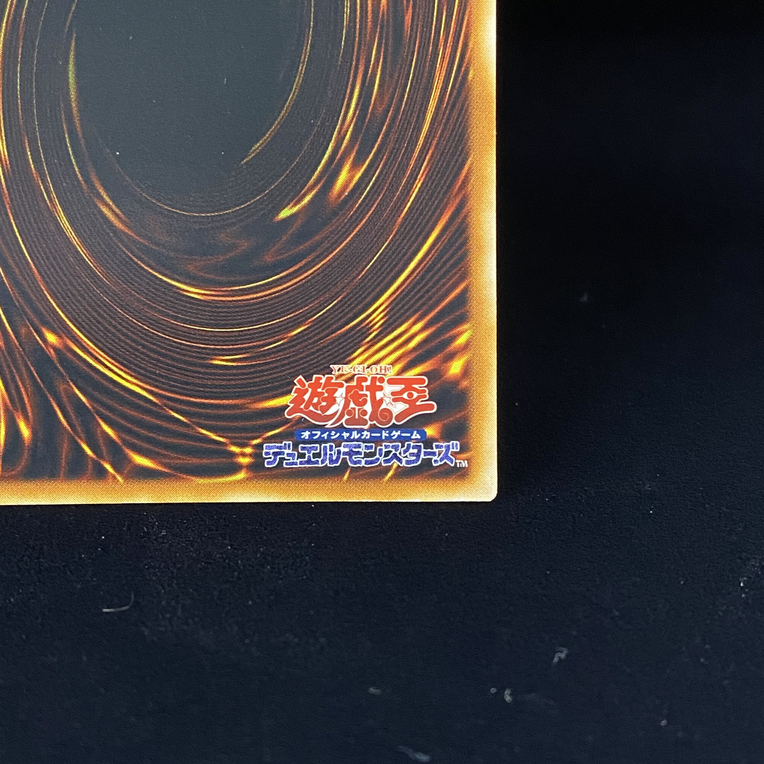 Ruin, Queen of Oblivion Relief Ultimate Rare SOI-JP034