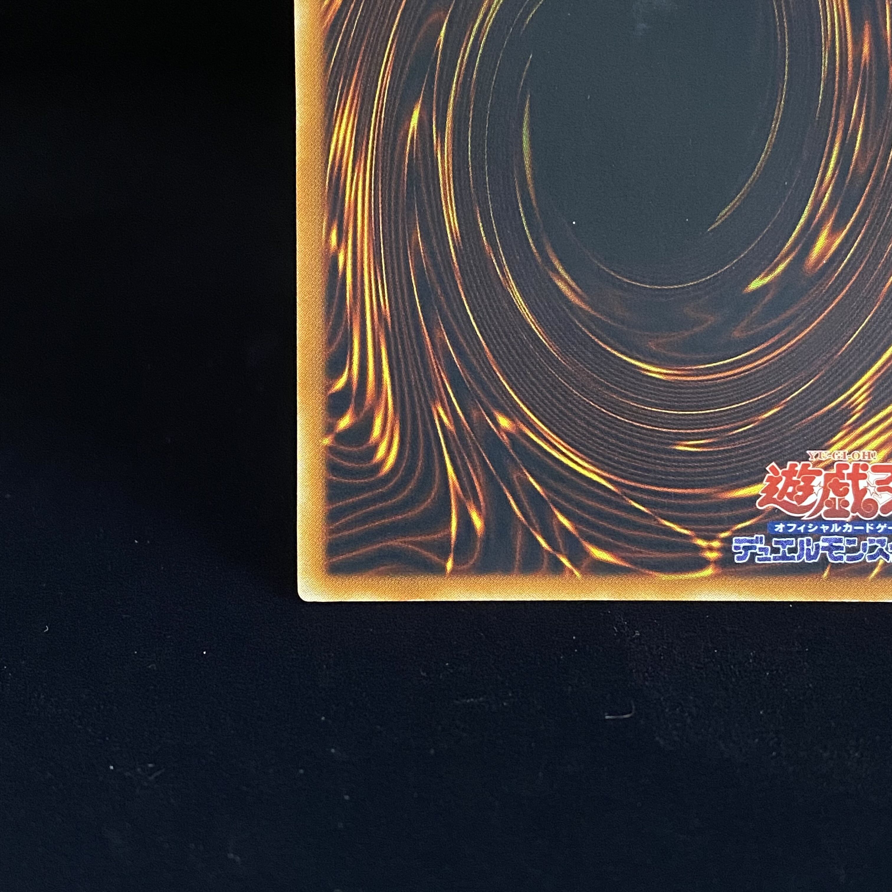 Ruin, Queen of Oblivion Relief Ultimate Rare SOI-JP034