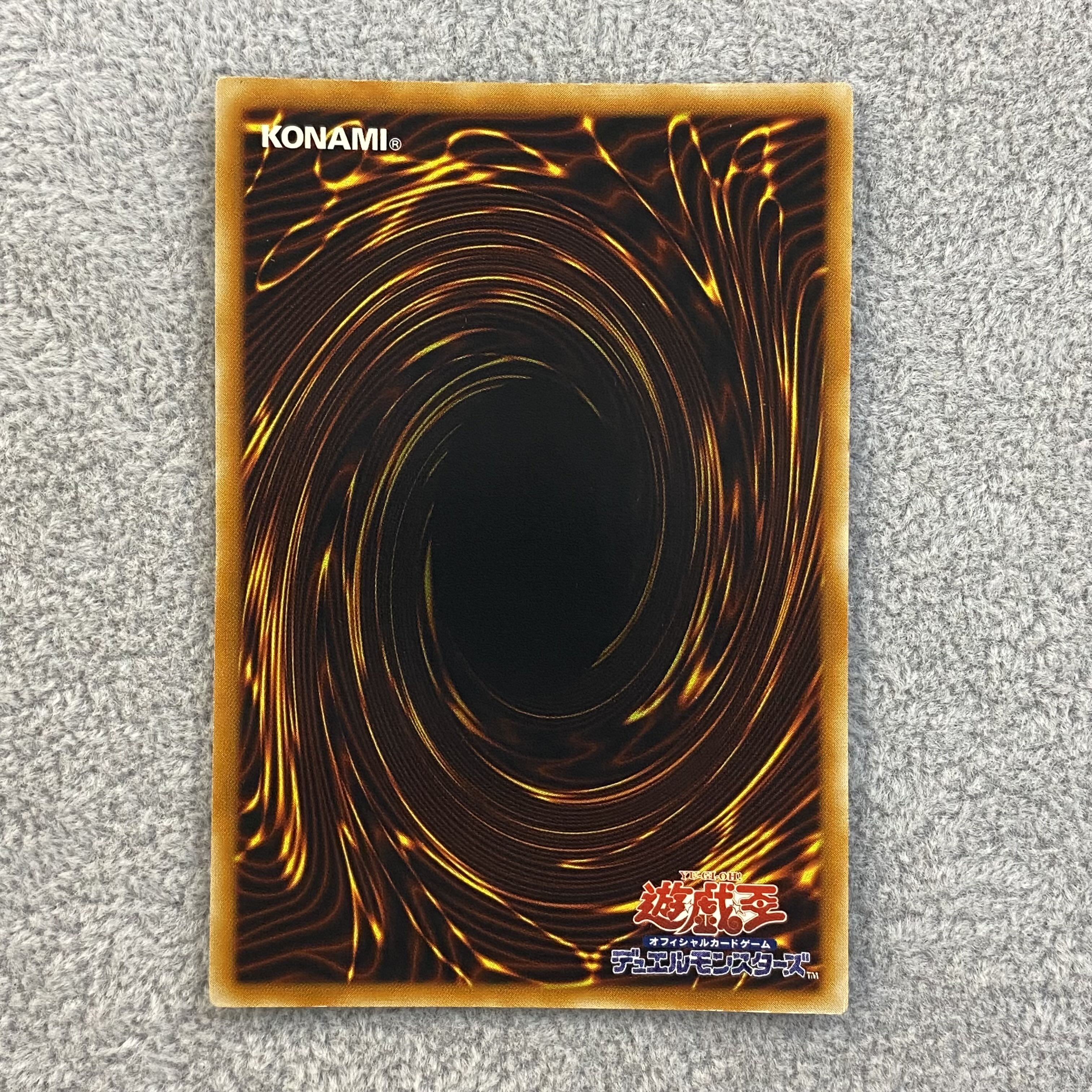 Ruin, Queen of Oblivion Relief Ultimate Rare SOI-JP034