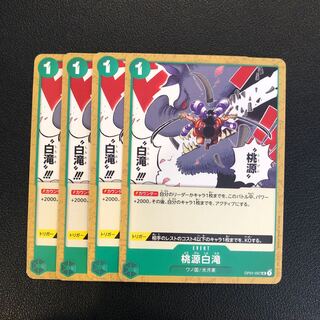 Taoyuan Shirataki Wanokoku/Kougetsuke One Piece Cards, set of 4