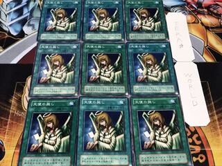 天使の施し 2期ver ノーマル 9枚セット