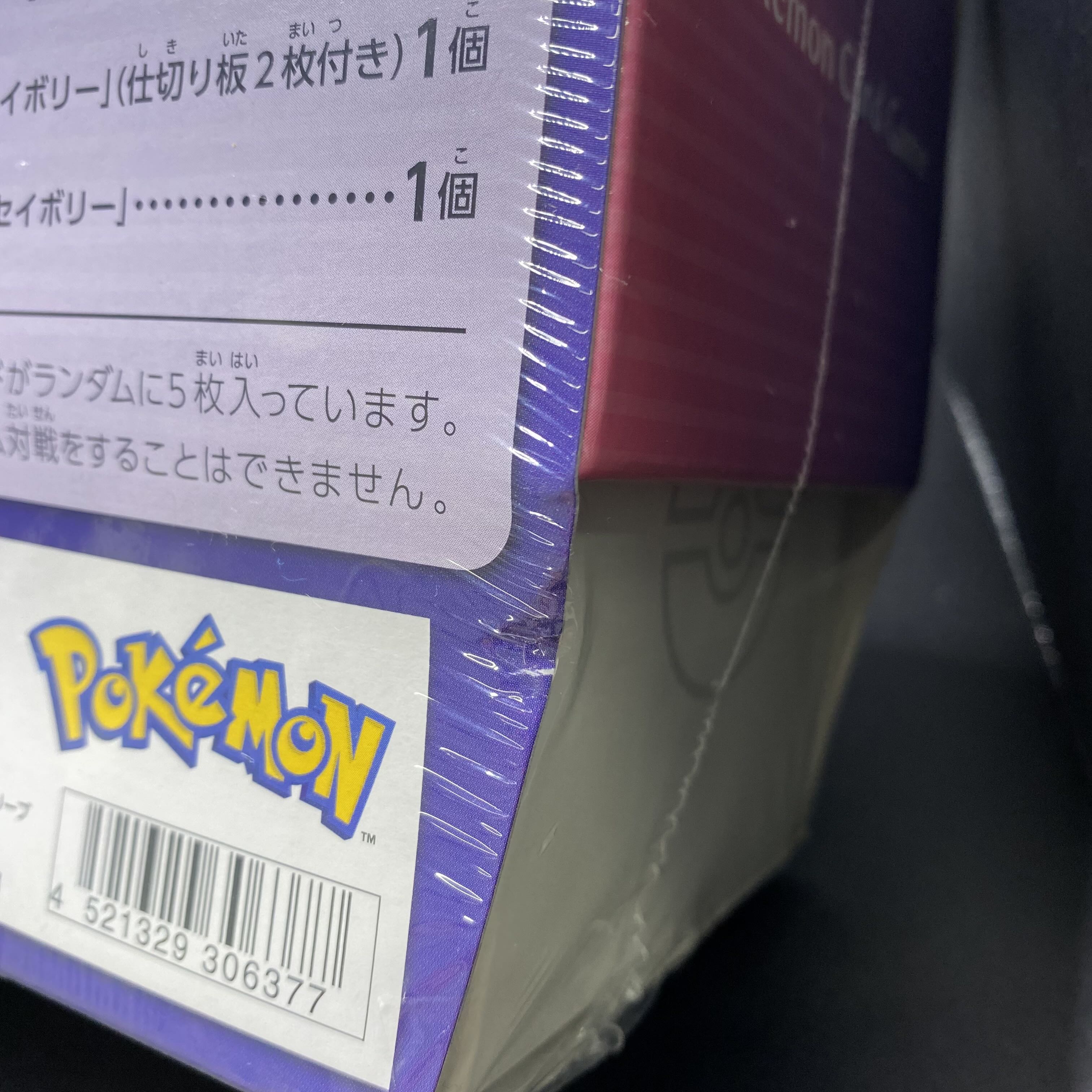 双璧のファイタークララ&セイボリーセット 未開封