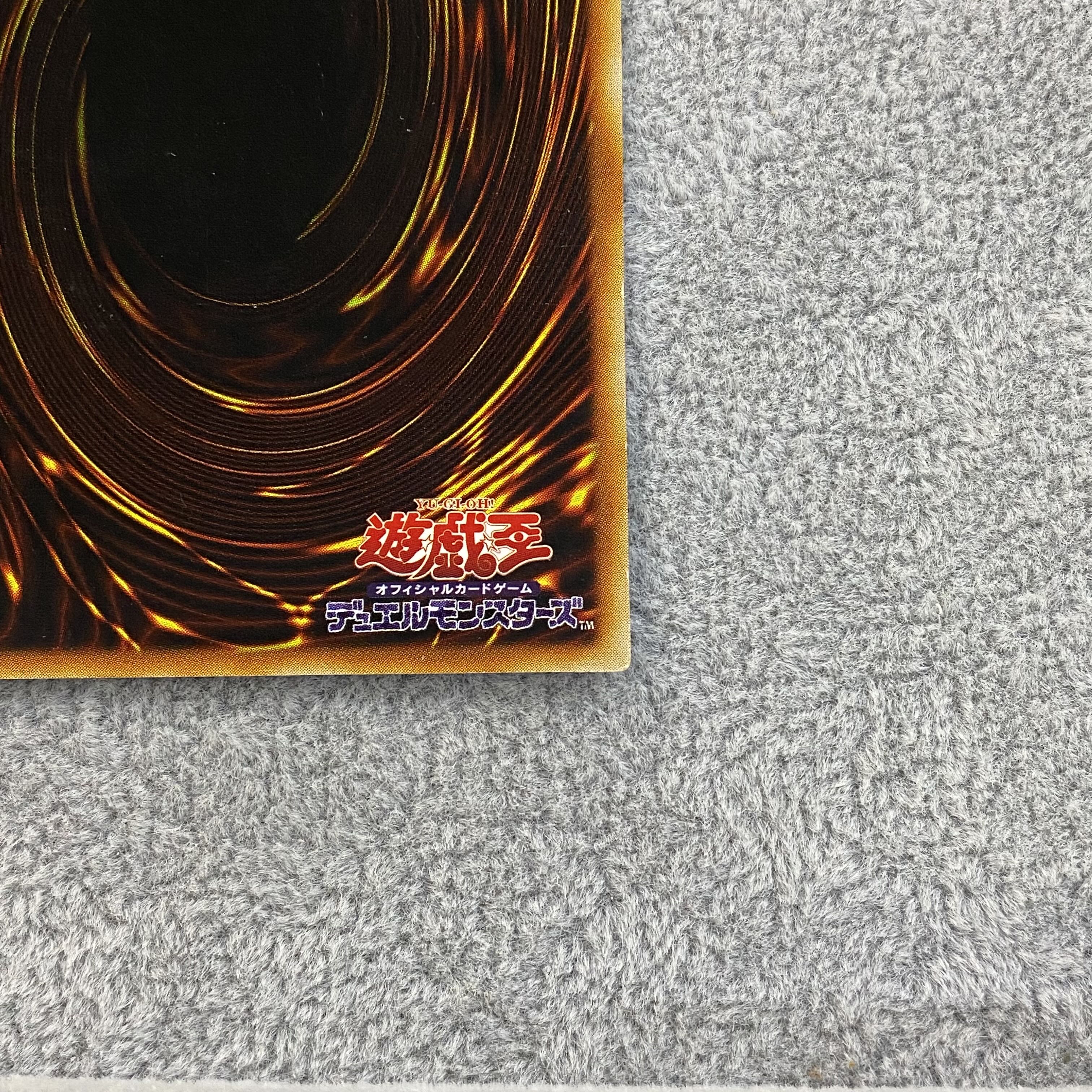 Dragon Master Knight Secret Rare GB7-003