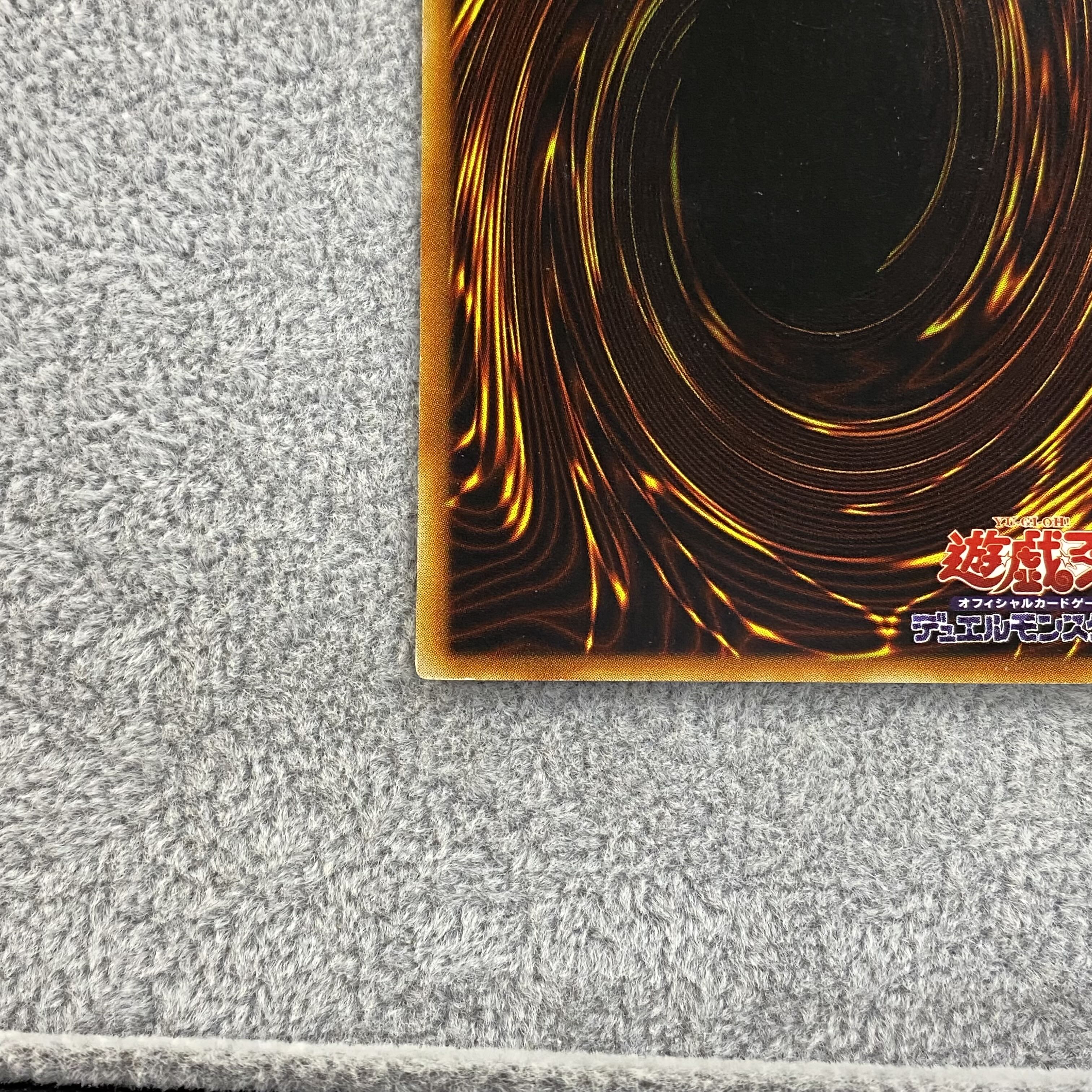 Dragon Master Knight Secret Rare GB7-003