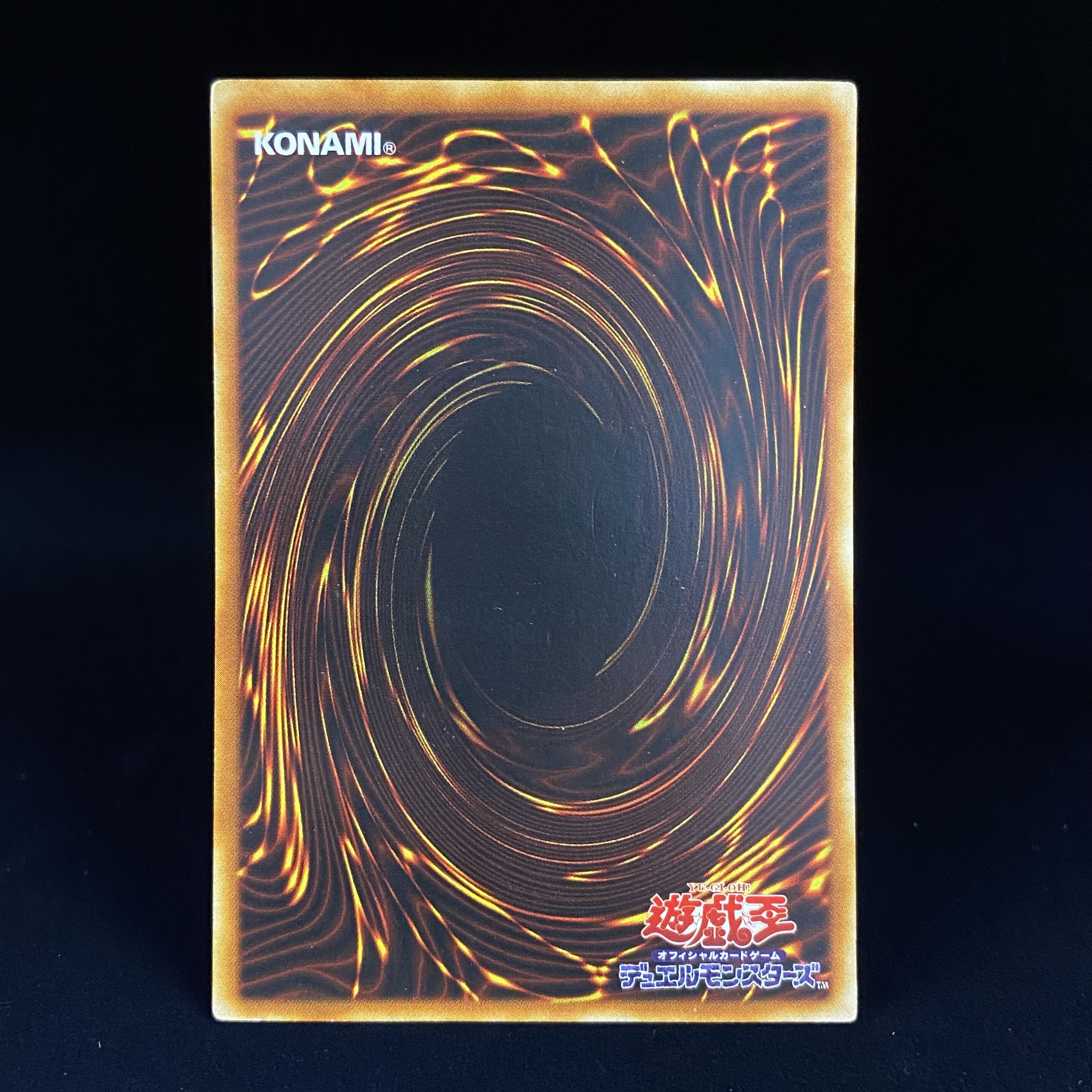 Dragon Master Knight Secret Rare GB7-003