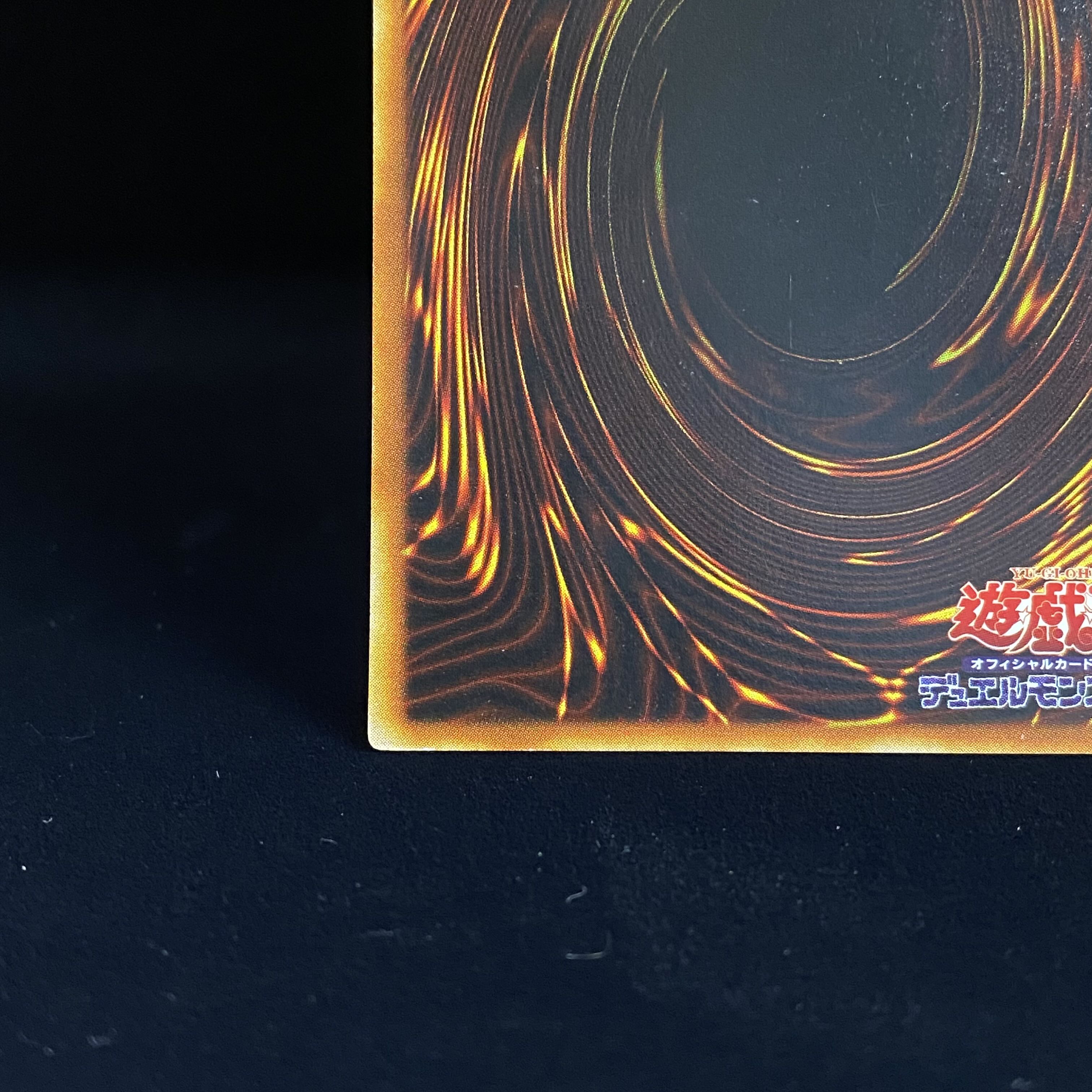 Dragon Master Knight Secret Rare GB7-003