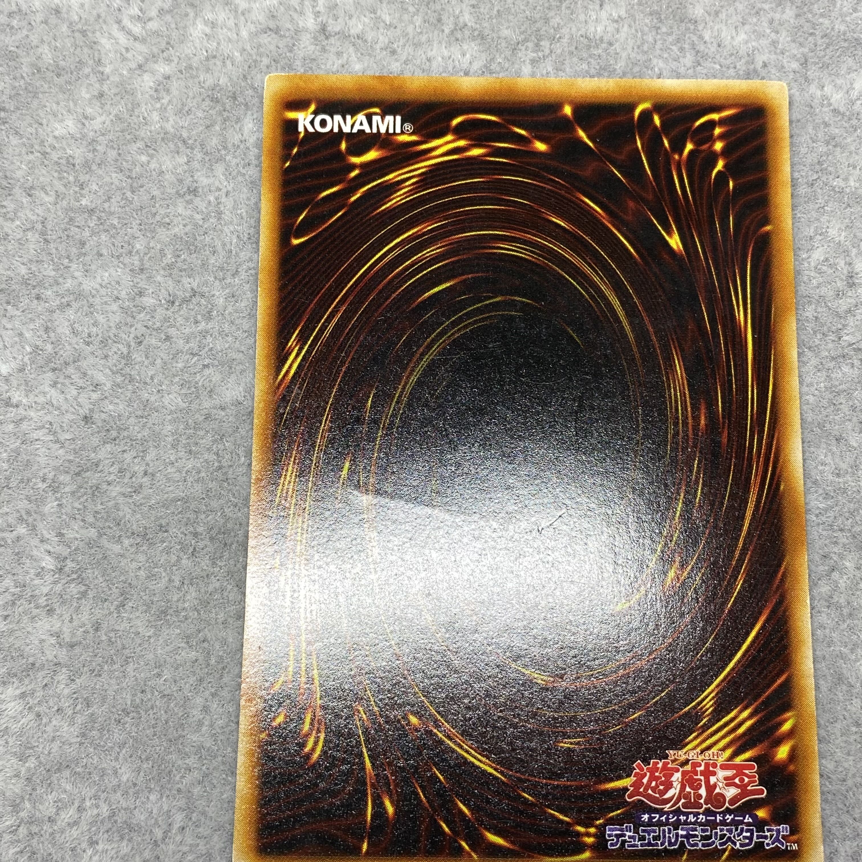 Dragon Master Knight Secret Rare GB7-003