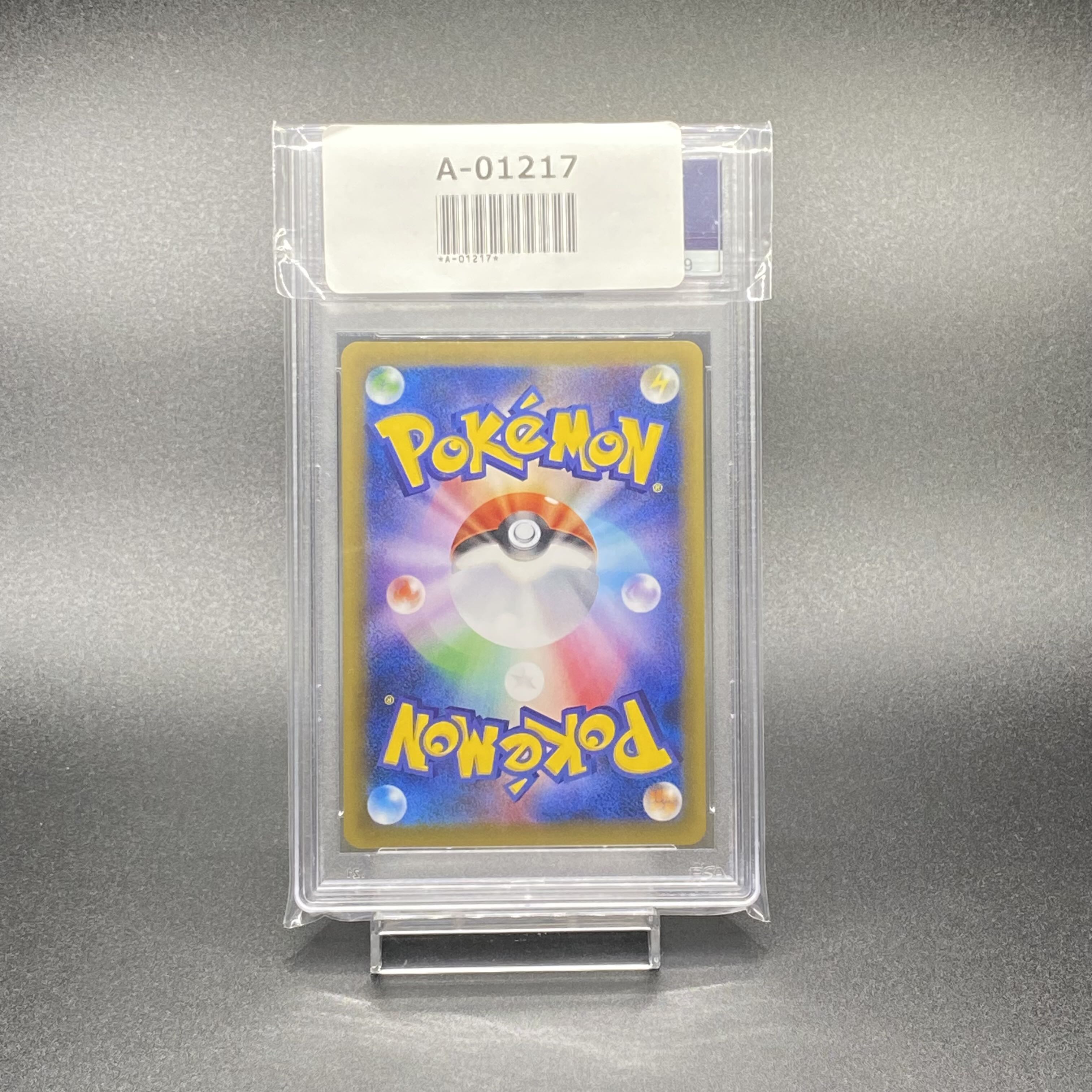 PSA10 MPidgeotEX SR 1ED 097/087