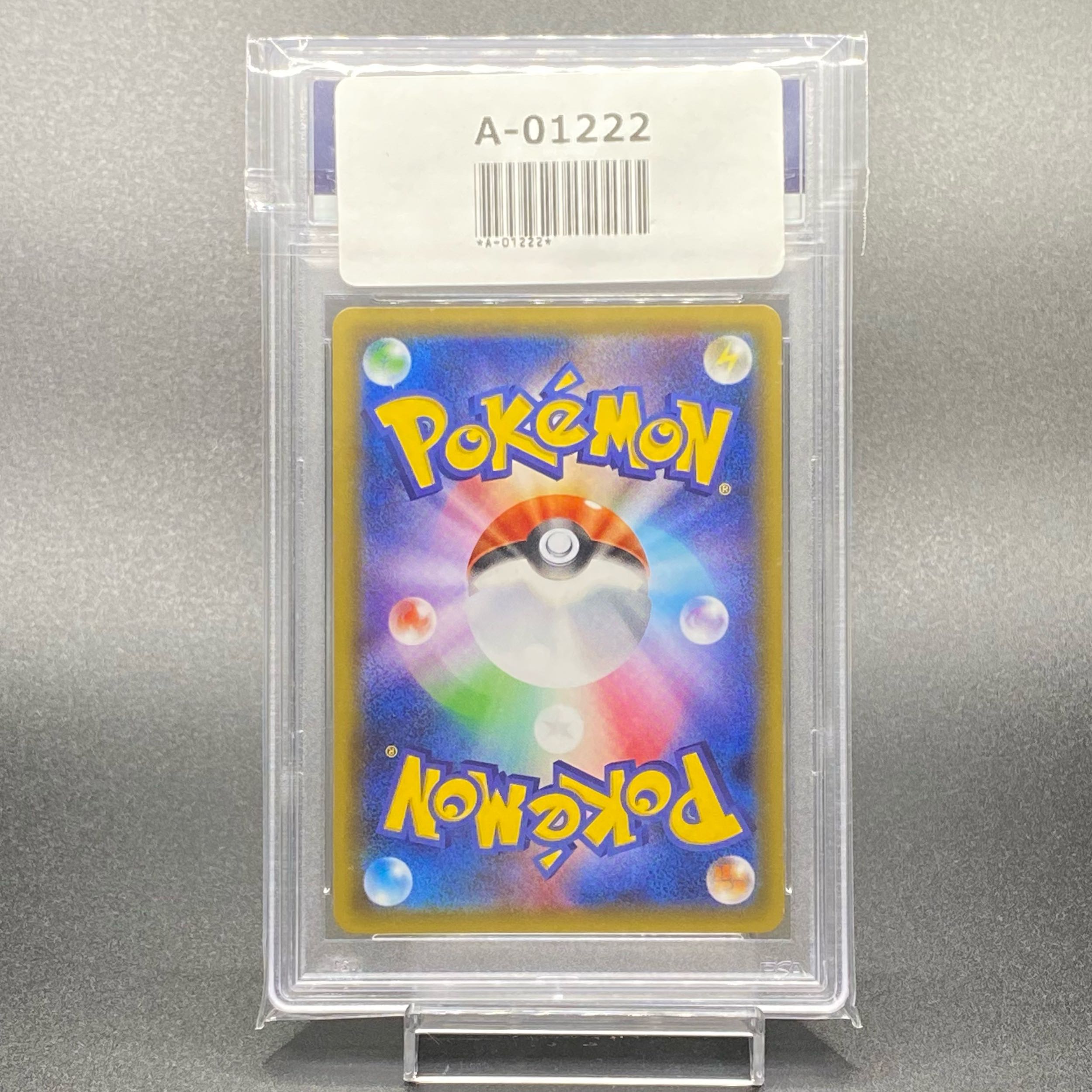 PSA10 DialgaGX HR 075/066