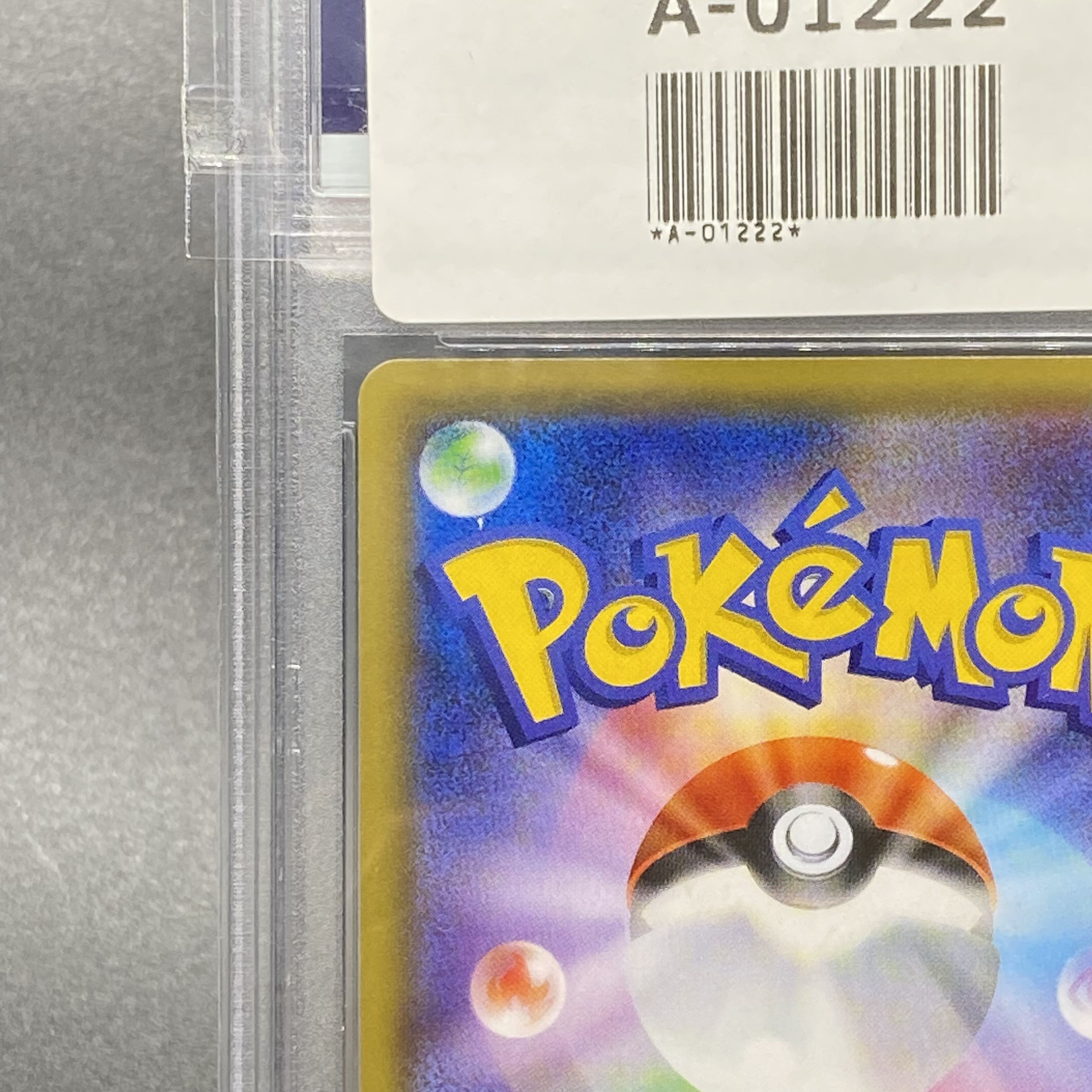 PSA10 DialgaGX HR 075/066