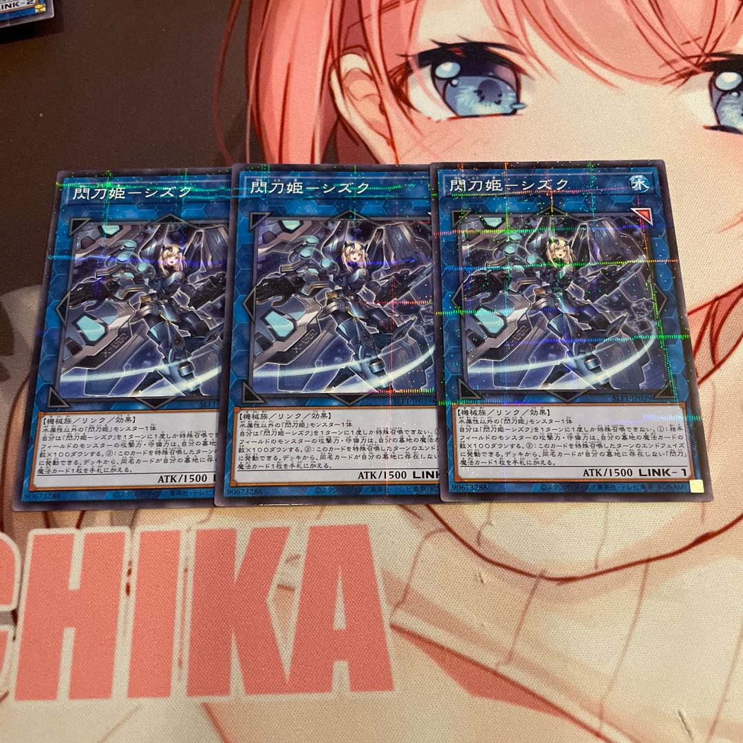 Sentouhime-Shizuku Parallel Normal JP039 3 copies